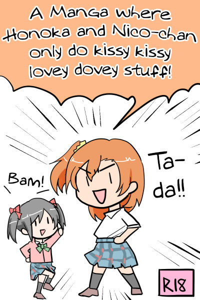 (平熱) ほのにこがちゅっちゅﾁｭﾝﾁｭﾝしてるだけ | A Manga where Honoka and Nico-chan only do kissy kissy lovey dovey stuff! (Love Live!) [English] [/u/ scanlations] [Digital] imagen número 1