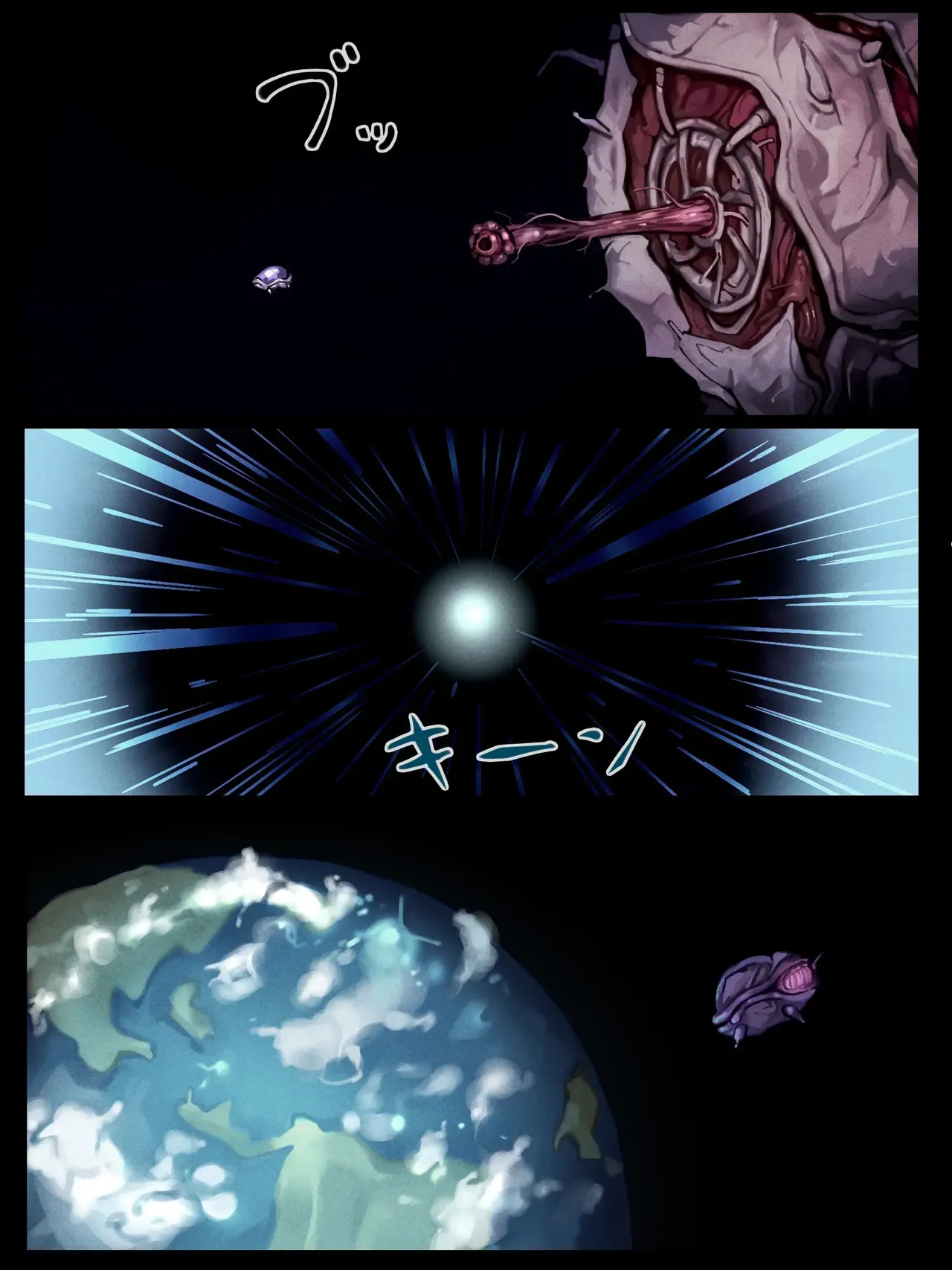 [Jingai Lab] 1890 -Chikyuujin no Kodane ga Hoshii Uchuujin VS Shoukin Kasegi- | 1890 -Extraterrestre que Quiere la Semilla de los Terrícolas VS un Cazarrecompensas- [Spanish] [El naranjas = Mr.Naranjas] image number 3