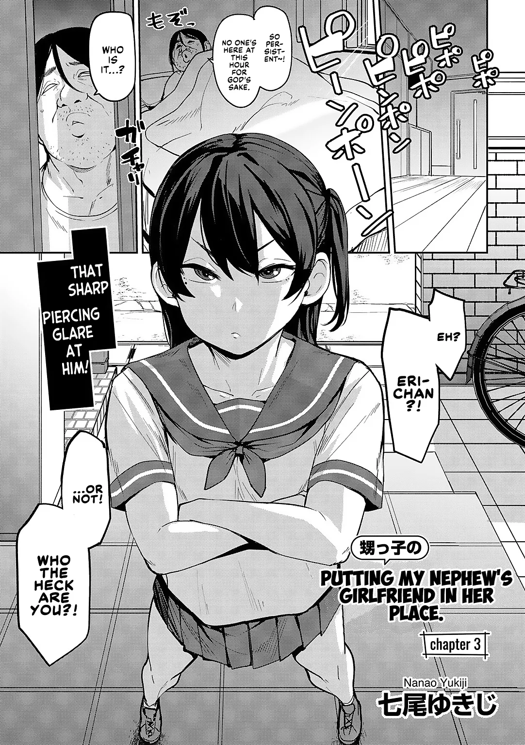 [Nanao Yukiji] Oikko no Girlfriend o Wakaraseta Ken Ch.3 | Putting My Nephew's Girlfriend In Her Place Ch. 3 (COMIC Gucho Vol. 24) [English] [Nauru Scans] 图片编号 1