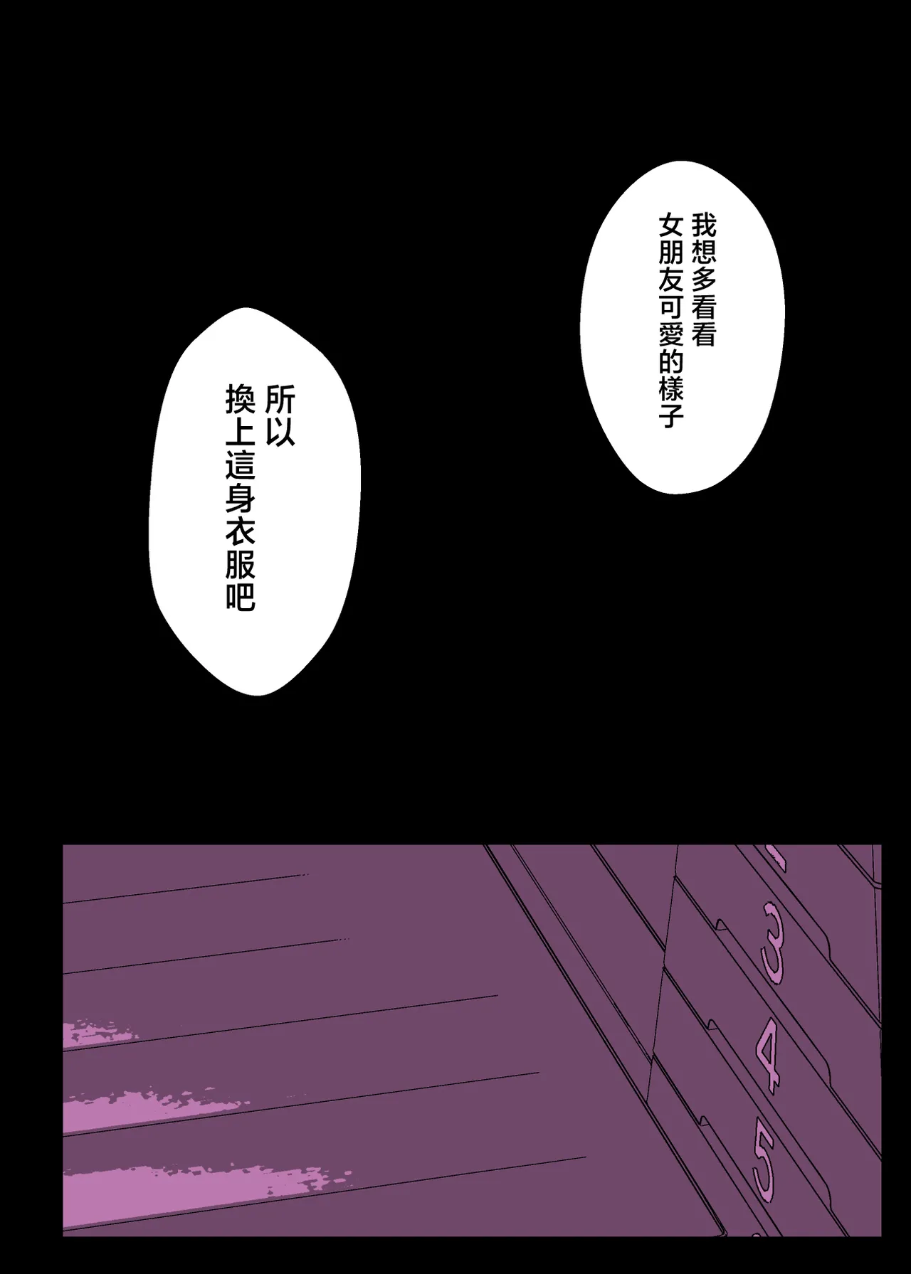 [Studio Himawari (Himukai Kyousuke)] Saimin Gakuen Fuuzoku Hyp Lover 4 Dai Undoukai Hen [Chinese] 图片编号 22