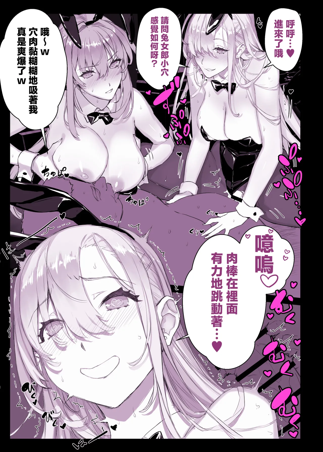 [Studio Himawari (Himukai Kyousuke)] Saimin Gakuen Fuuzoku Hyp Lover 4 Dai Undoukai Hen [Chinese] 图片编号 43