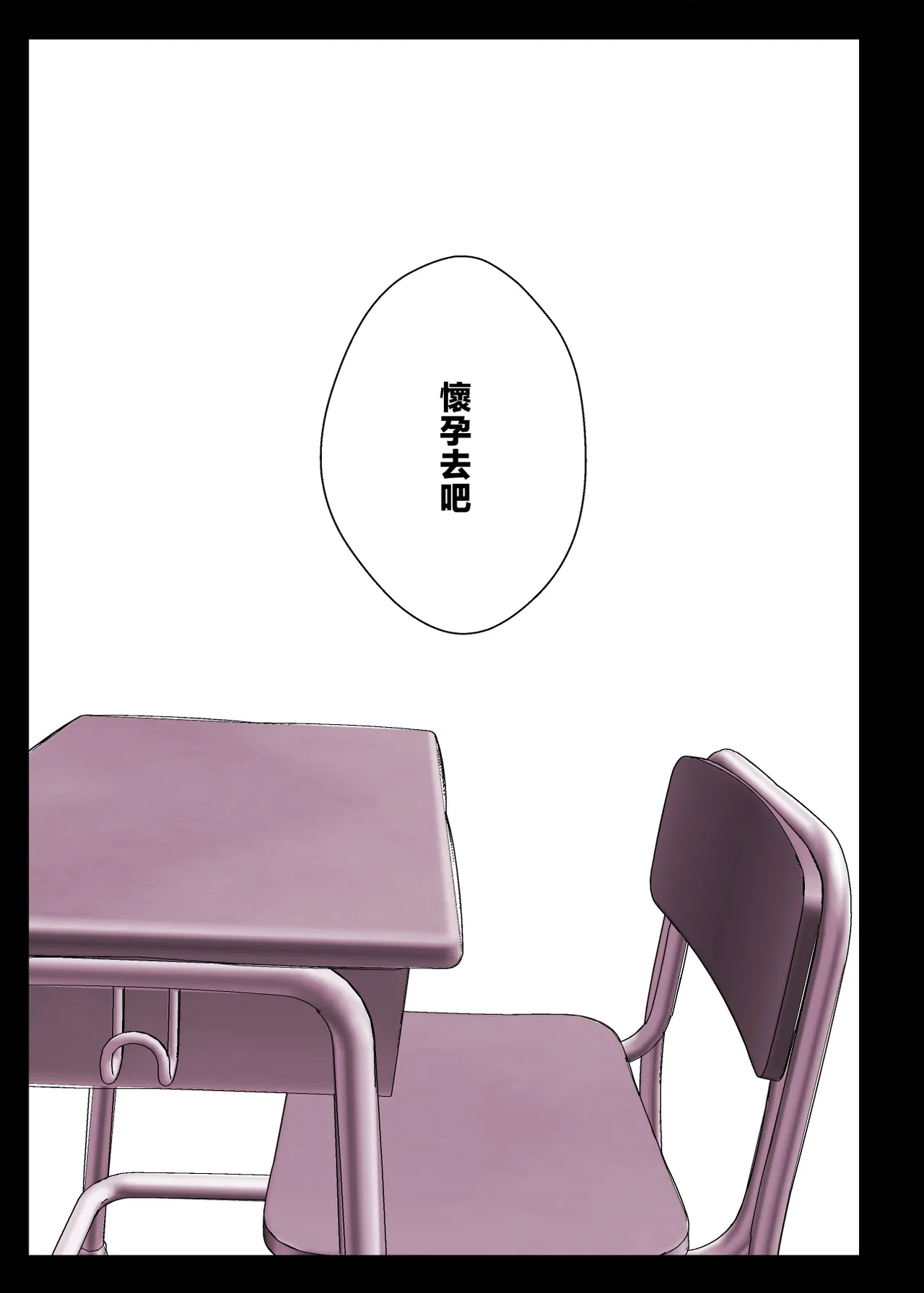 [Studio Himawari (Himukai Kyousuke)] Saimin Gakuen Fuuzoku Hyp Lover 4 Dai Undoukai Hen [Chinese] 图片编号 49