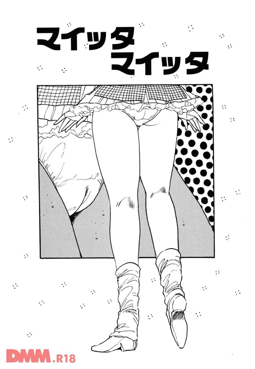 [Uchiyama Aki] Bishoujo yumeyume nikki | Hai! Sore made yo | Yuuyuureirei[Digital] imagen número 18