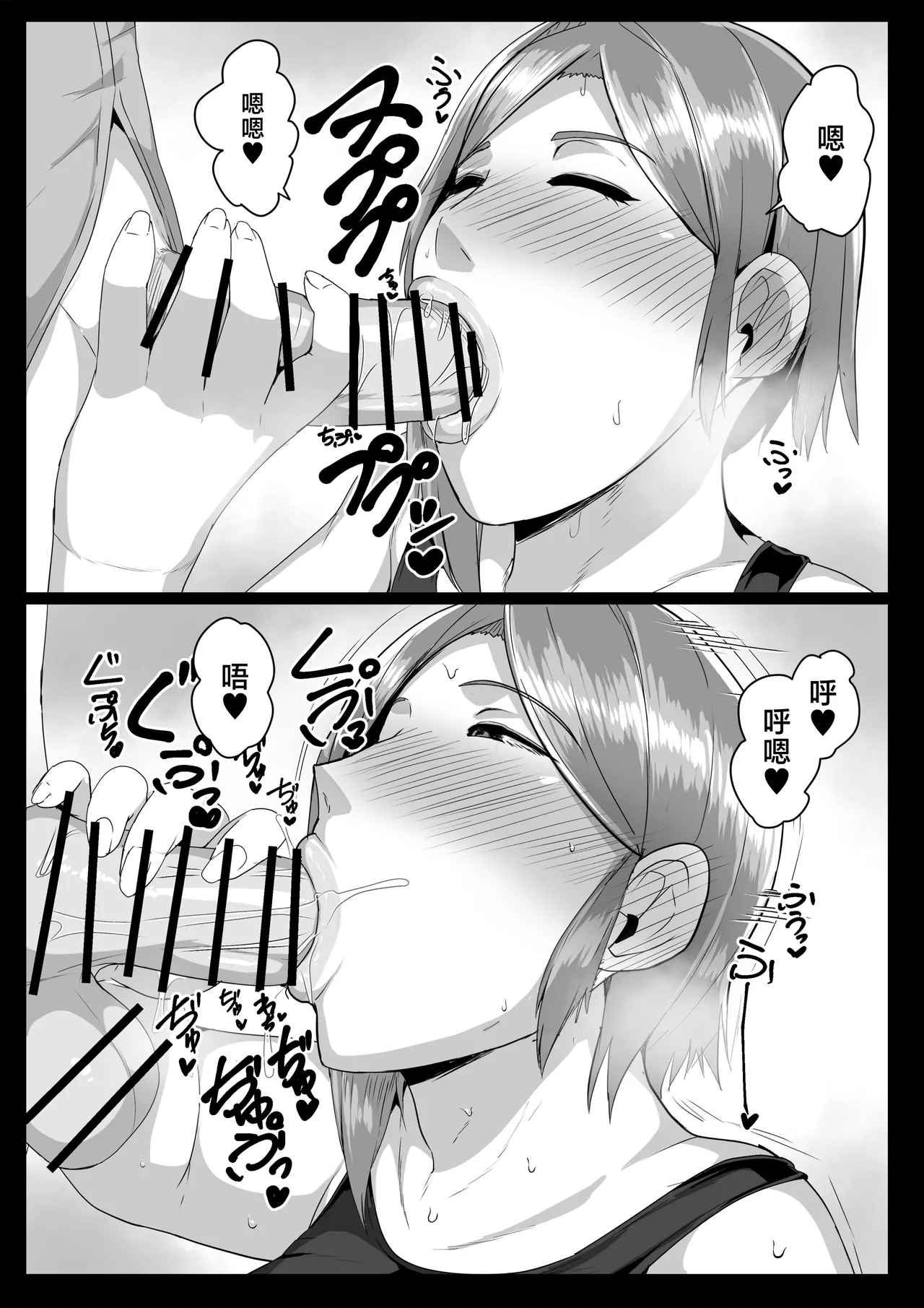 [Akikan] Kaasan ni Doutei wo Sotsugyou Sasete Moraou [Chinese] 图片编号 17