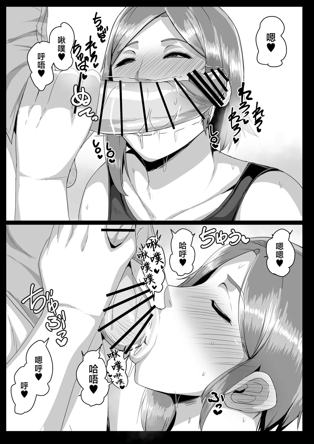 [Akikan] Kaasan ni Doutei wo Sotsugyou Sasete Moraou [Chinese] 图片编号 19