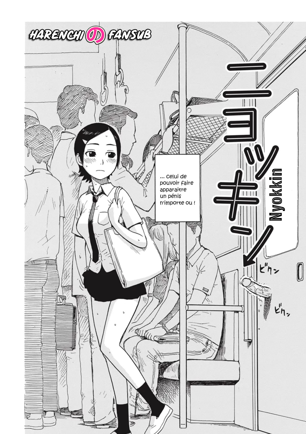 [Karma Tatsurou] Nyokkin (Tomo ni Moyureba) [French] [robertlemoch] [Decensored] imagen número 2