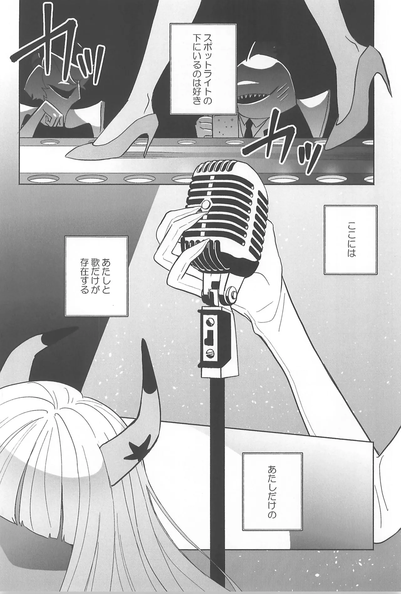 (What the Super Hell!? 2025) [Noa no Sasabune (Maton)] 182BB♥ (Helluva Boss) изображение № 4