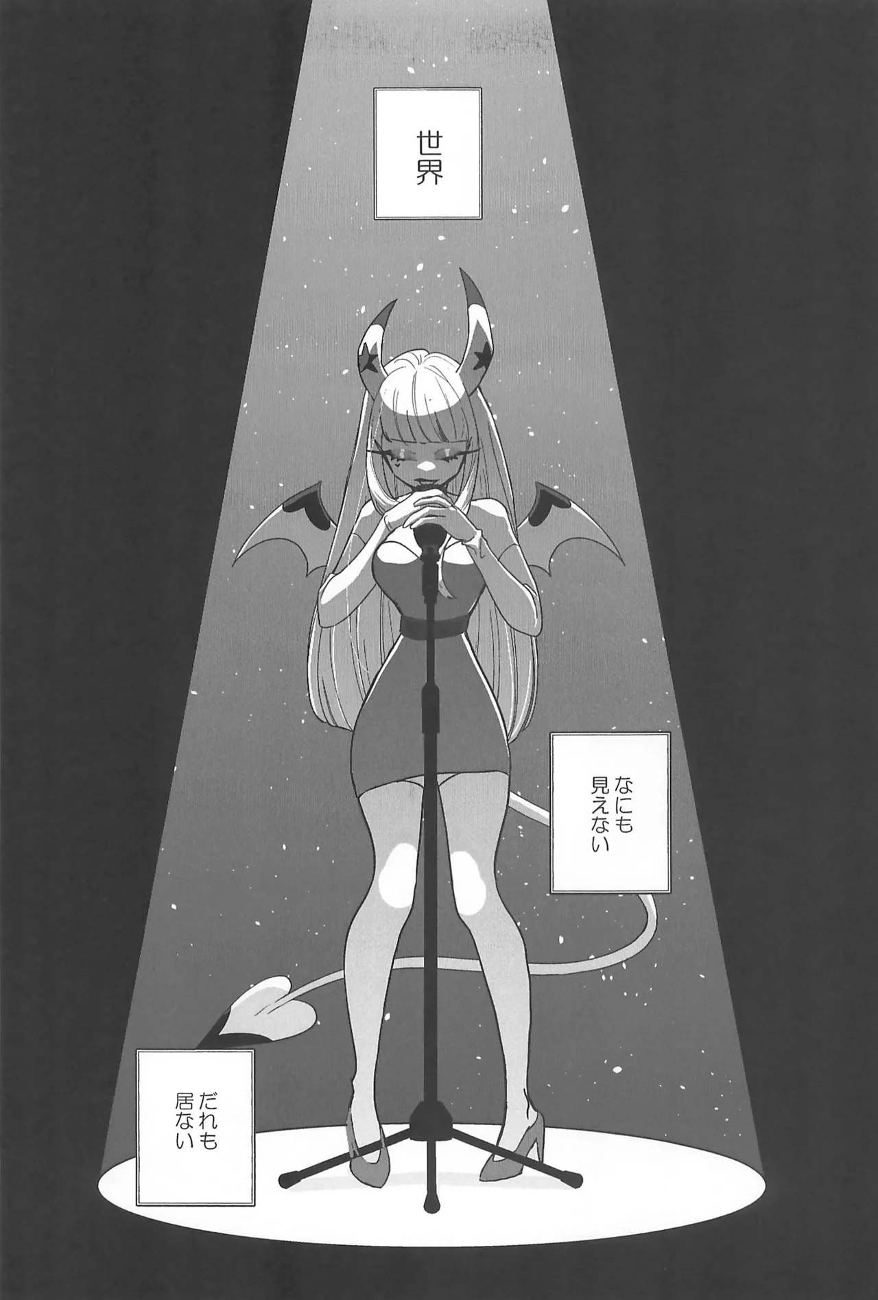 (What the Super Hell!? 2025) [Noa no Sasabune (Maton)] 182BB♥ (Helluva Boss) изображение № 5