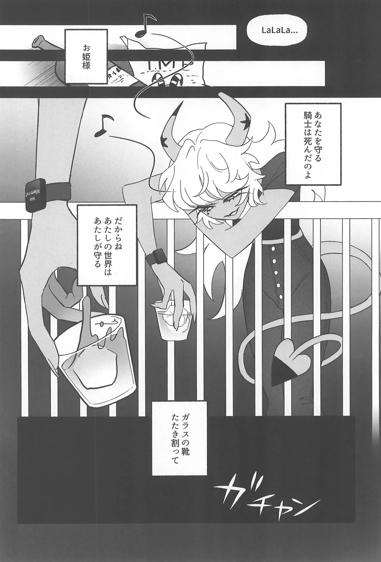 (What the Super Hell!? 2025) [Noa no Sasabune (Maton)] 182BB♥ (Helluva Boss) изображение № 38