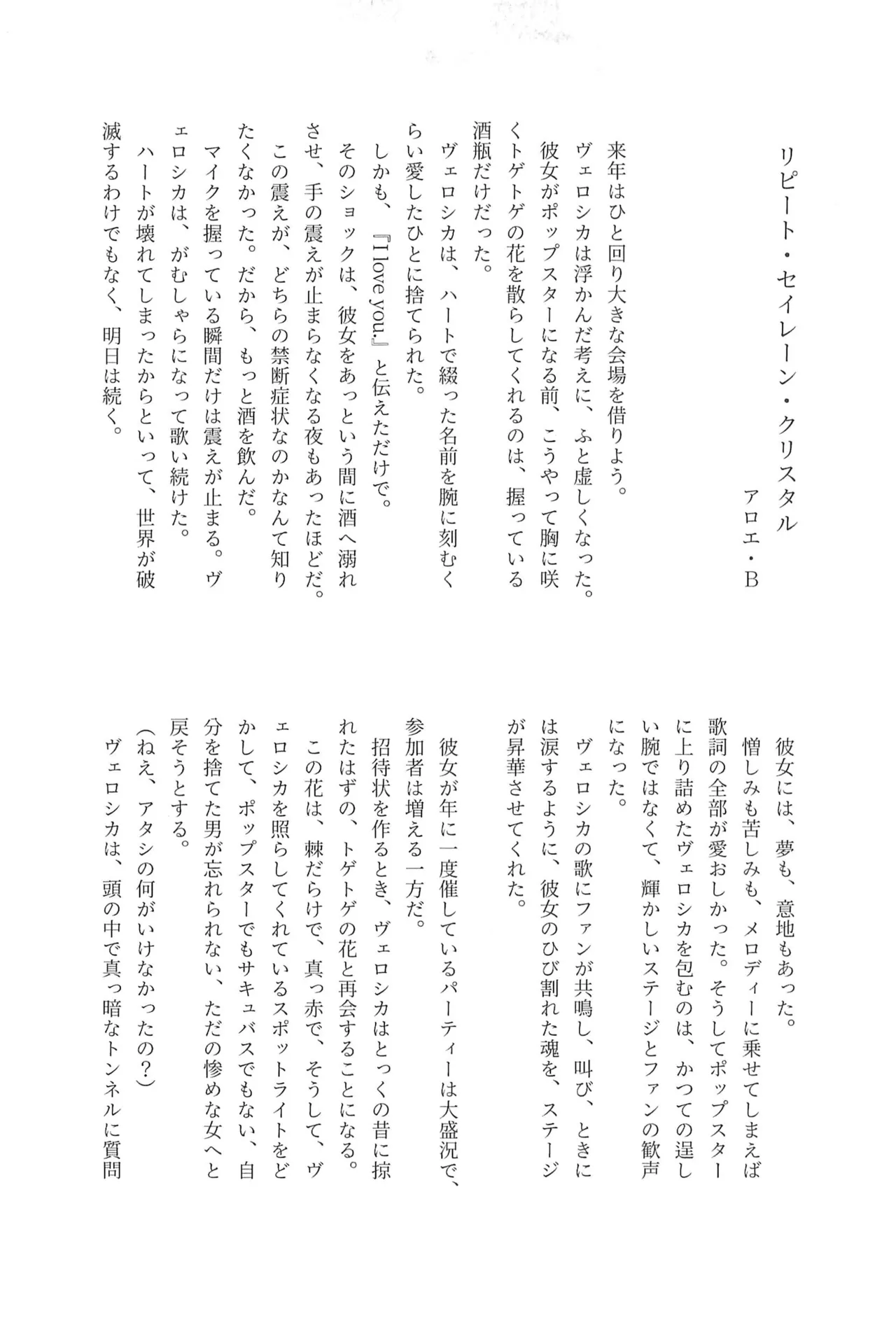 (What the Super Hell!? 2025) [Noa no Sasabune (Maton)] 182BB♥ (Helluva Boss) изображение № 47