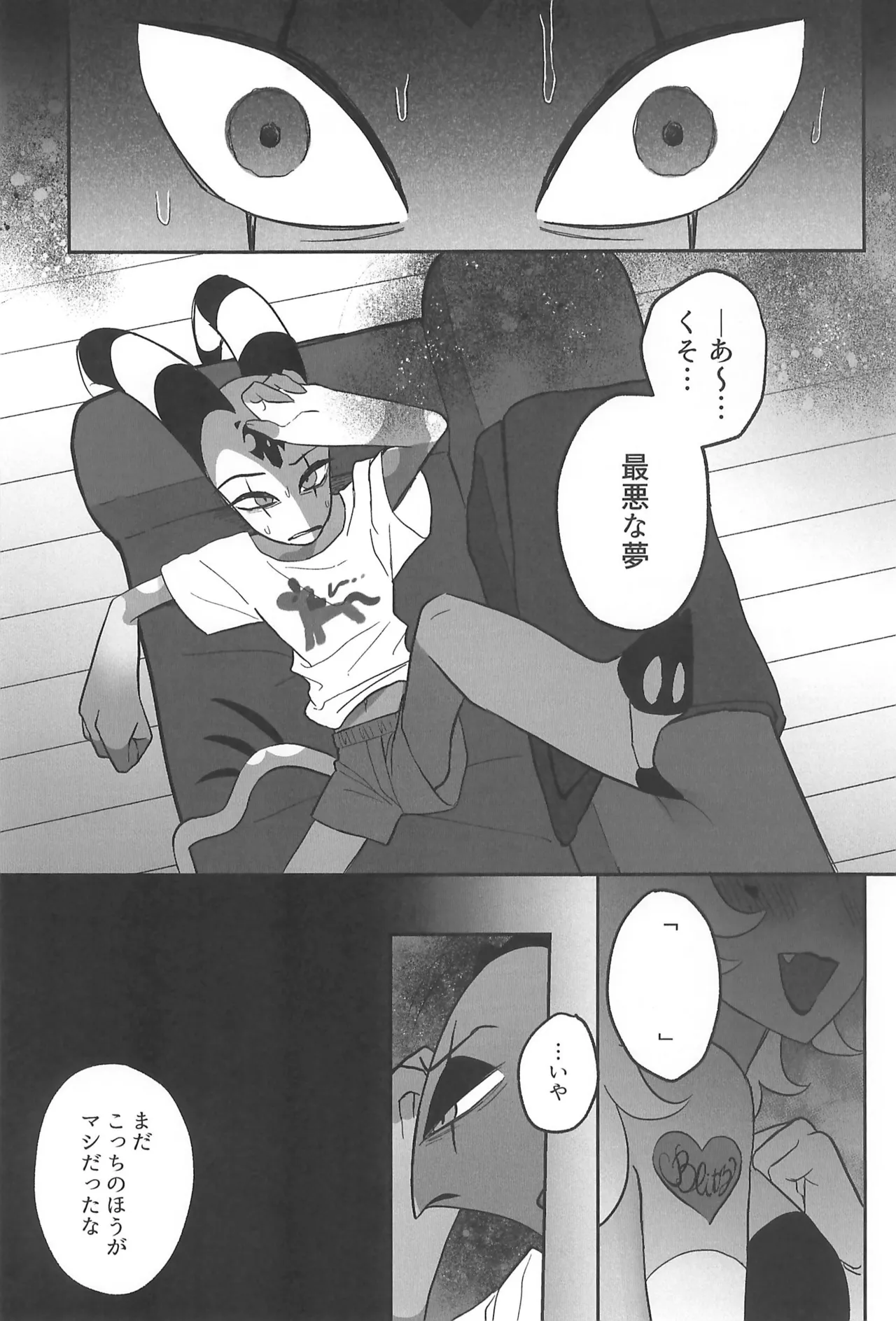 (What the Super Hell!? 2025) [Noa no Sasabune (Maton)] 182BB♥ (Helluva Boss) изображение № 59