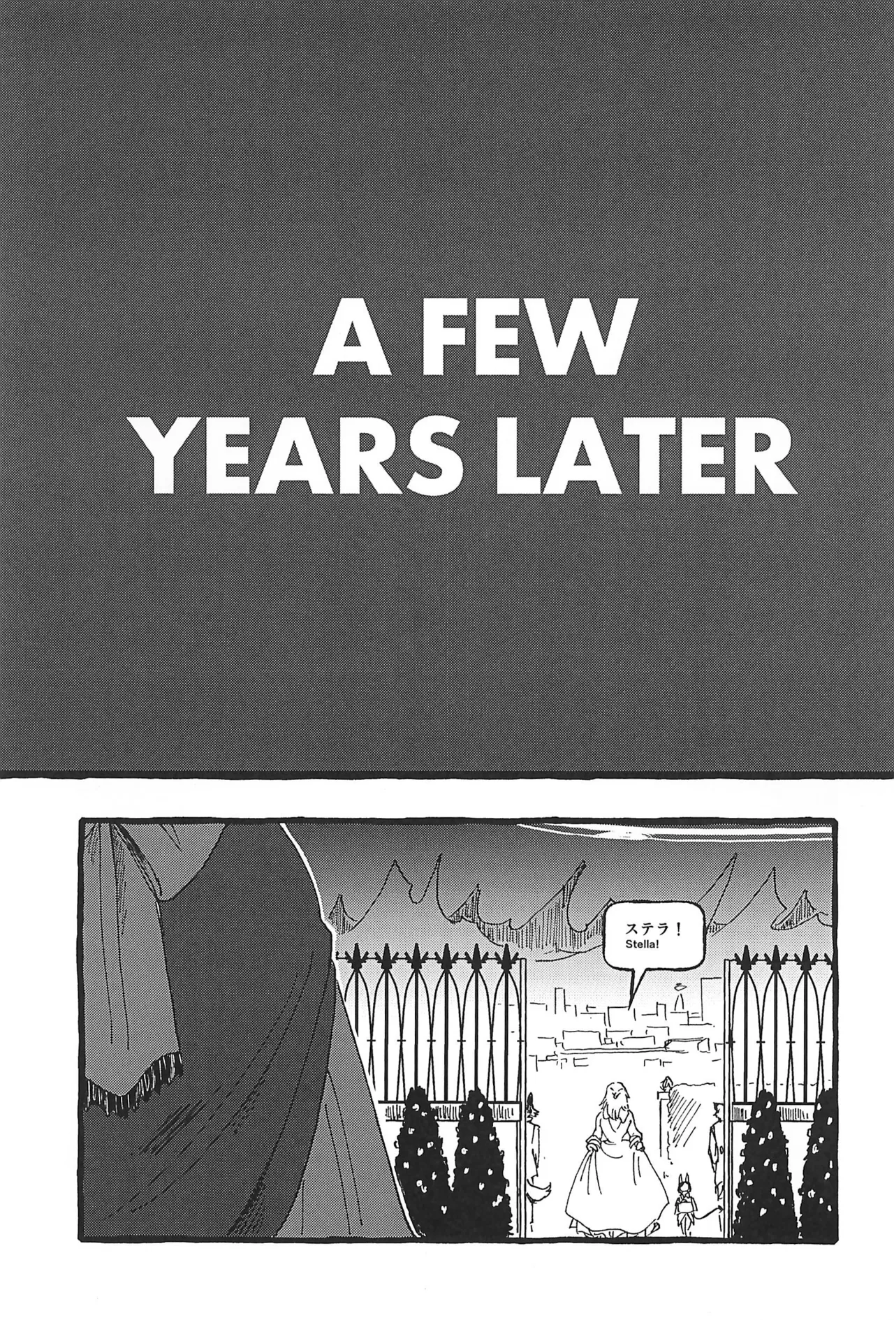 (What the Super Hell!? 2025) [Sainage (Udoku)] Dazzling Starfire (Helluva Boss) Bildnummer 11