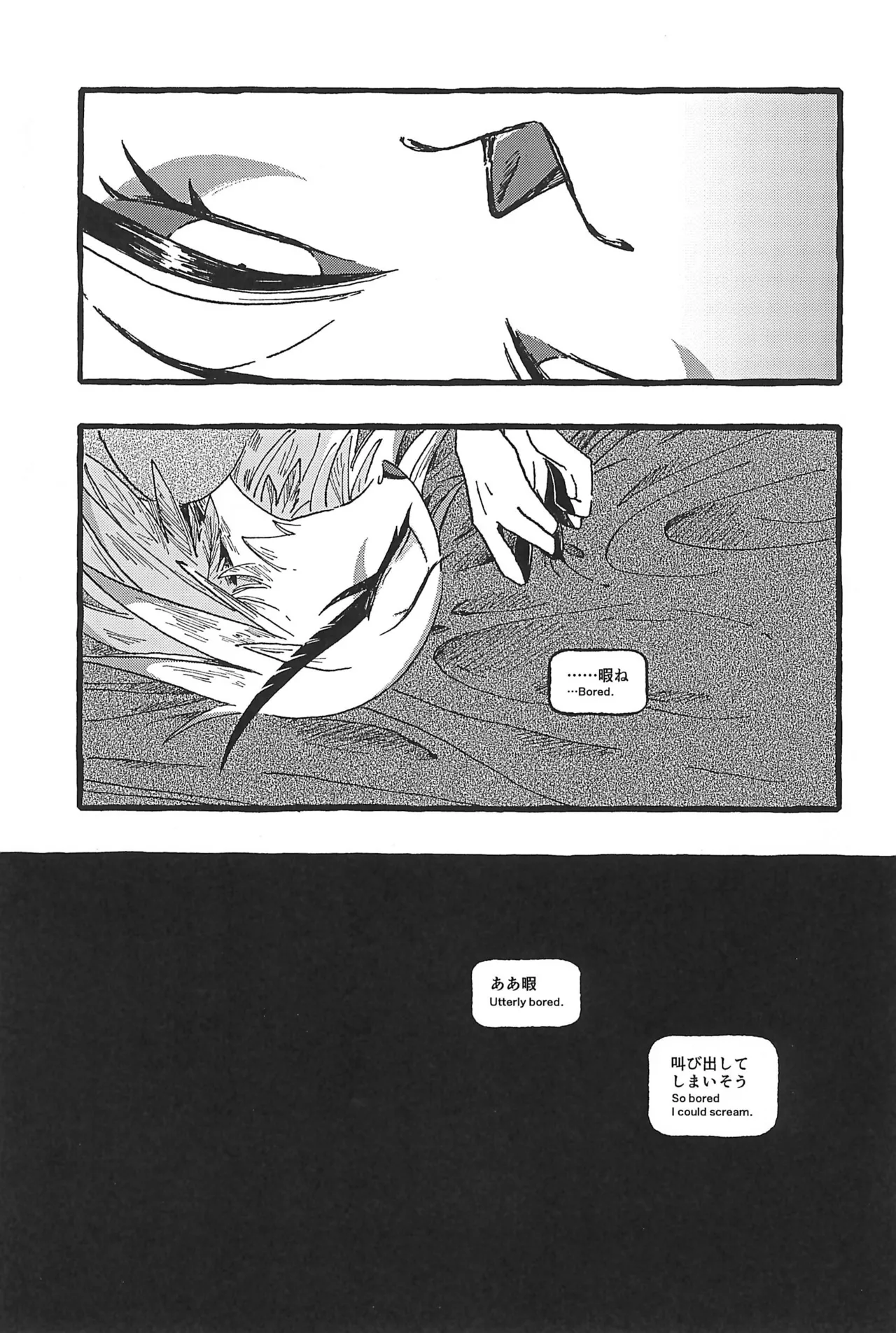 (What the Super Hell!? 2025) [Sainage (Udoku)] Dazzling Starfire (Helluva Boss) Bildnummer 19