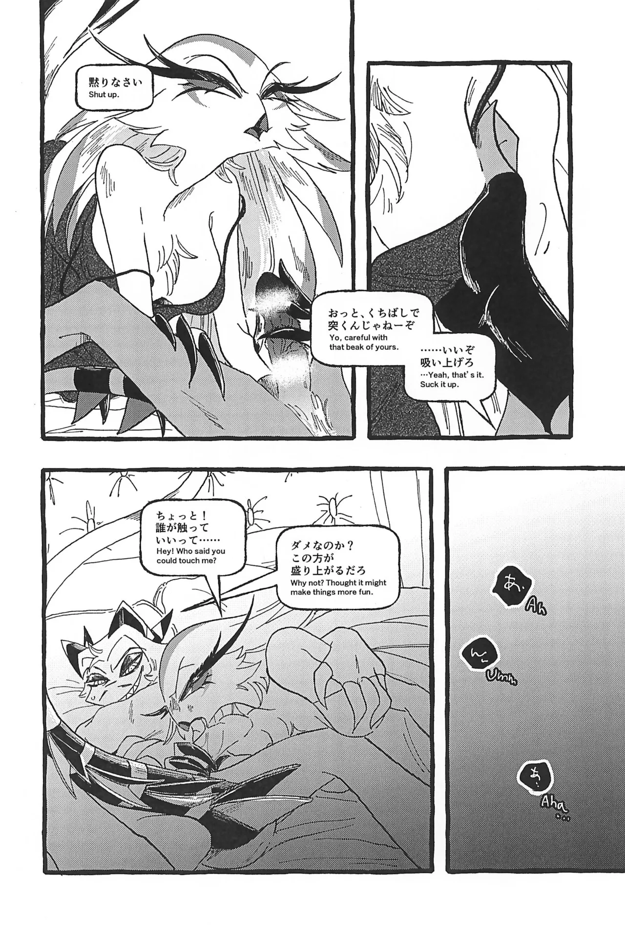 (What the Super Hell!? 2025) [Sainage (Udoku)] Dazzling Starfire (Helluva Boss) Bildnummer 28