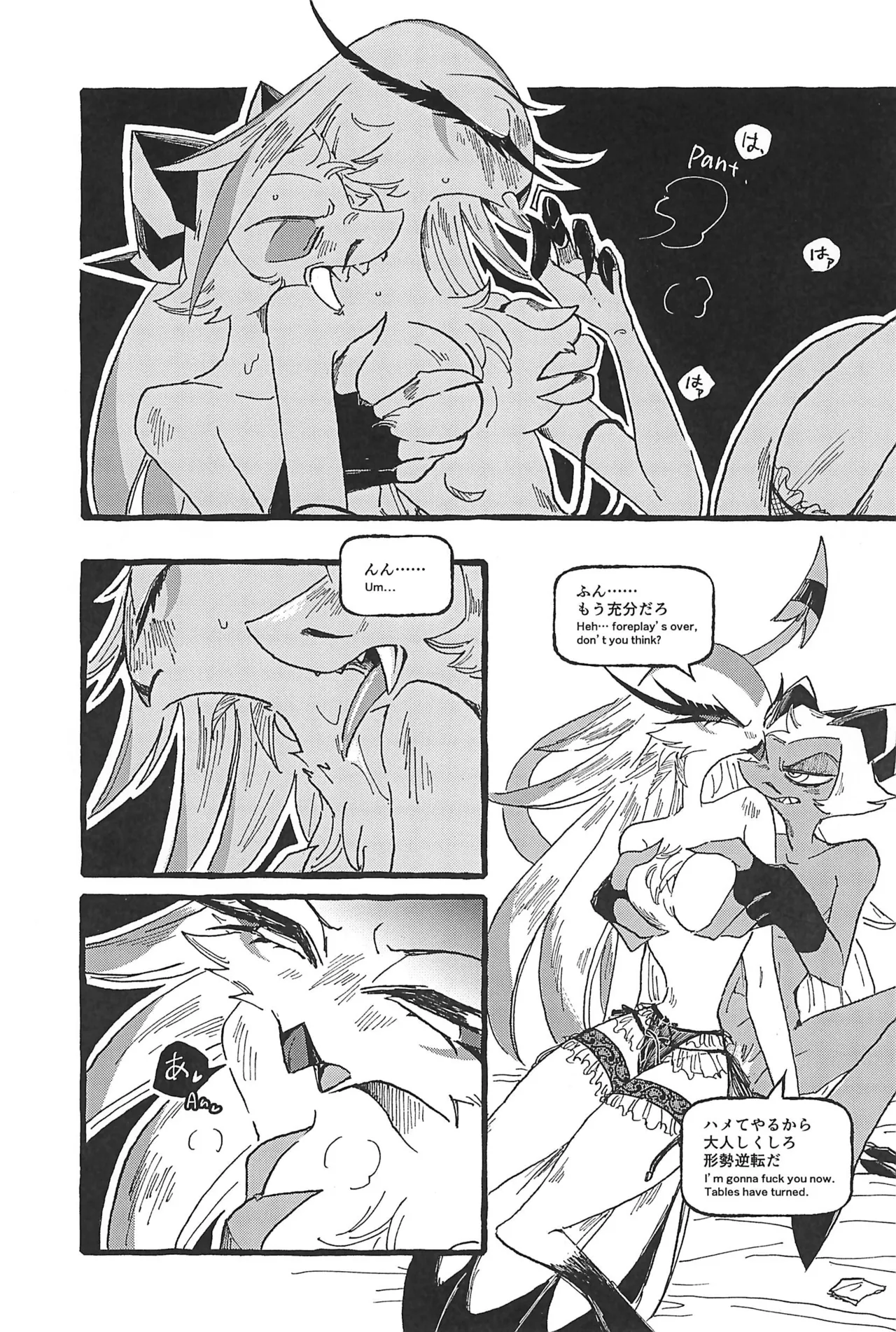 (What the Super Hell!? 2025) [Sainage (Udoku)] Dazzling Starfire (Helluva Boss) Bildnummer 29