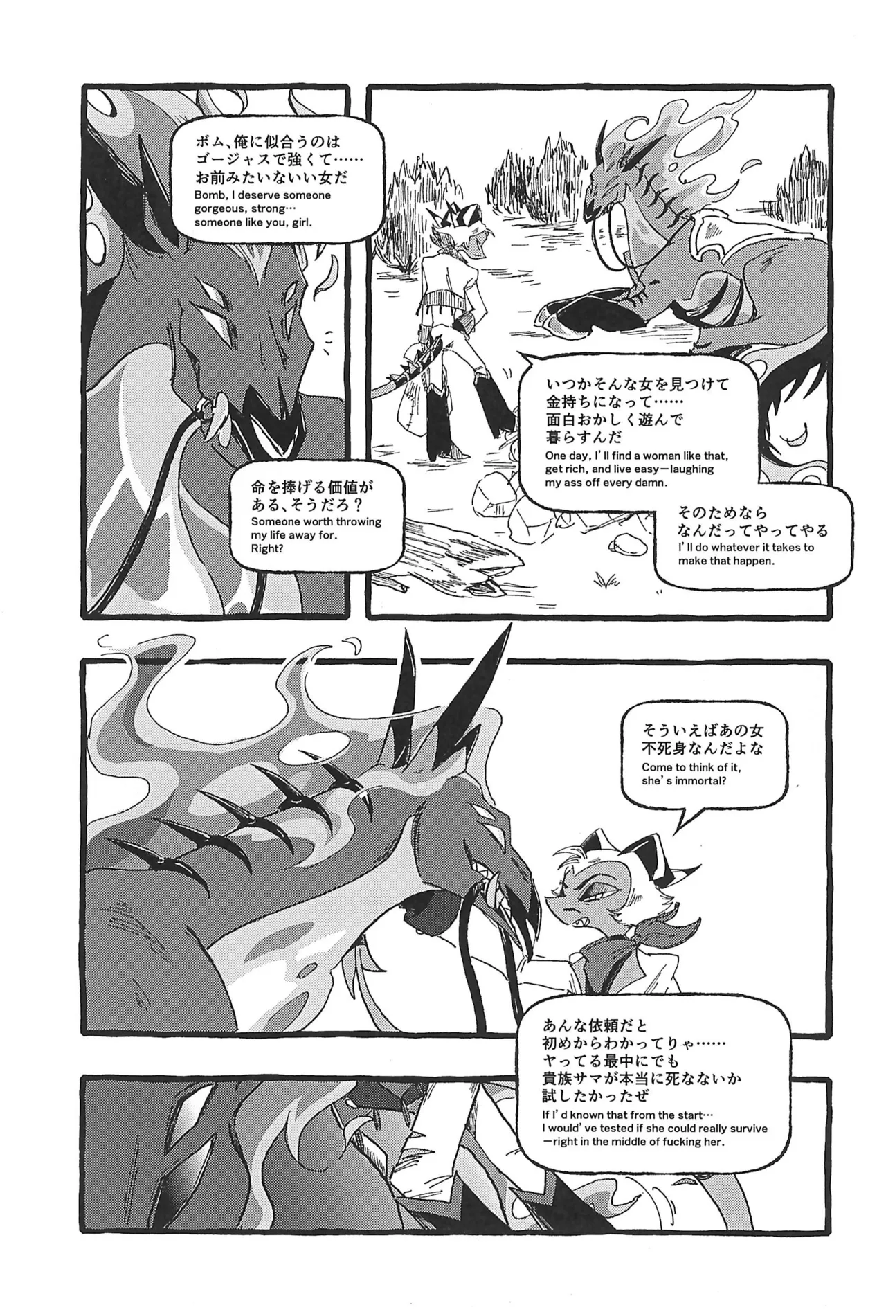 (What the Super Hell!? 2025) [Sainage (Udoku)] Dazzling Starfire (Helluva Boss) Bildnummer 39