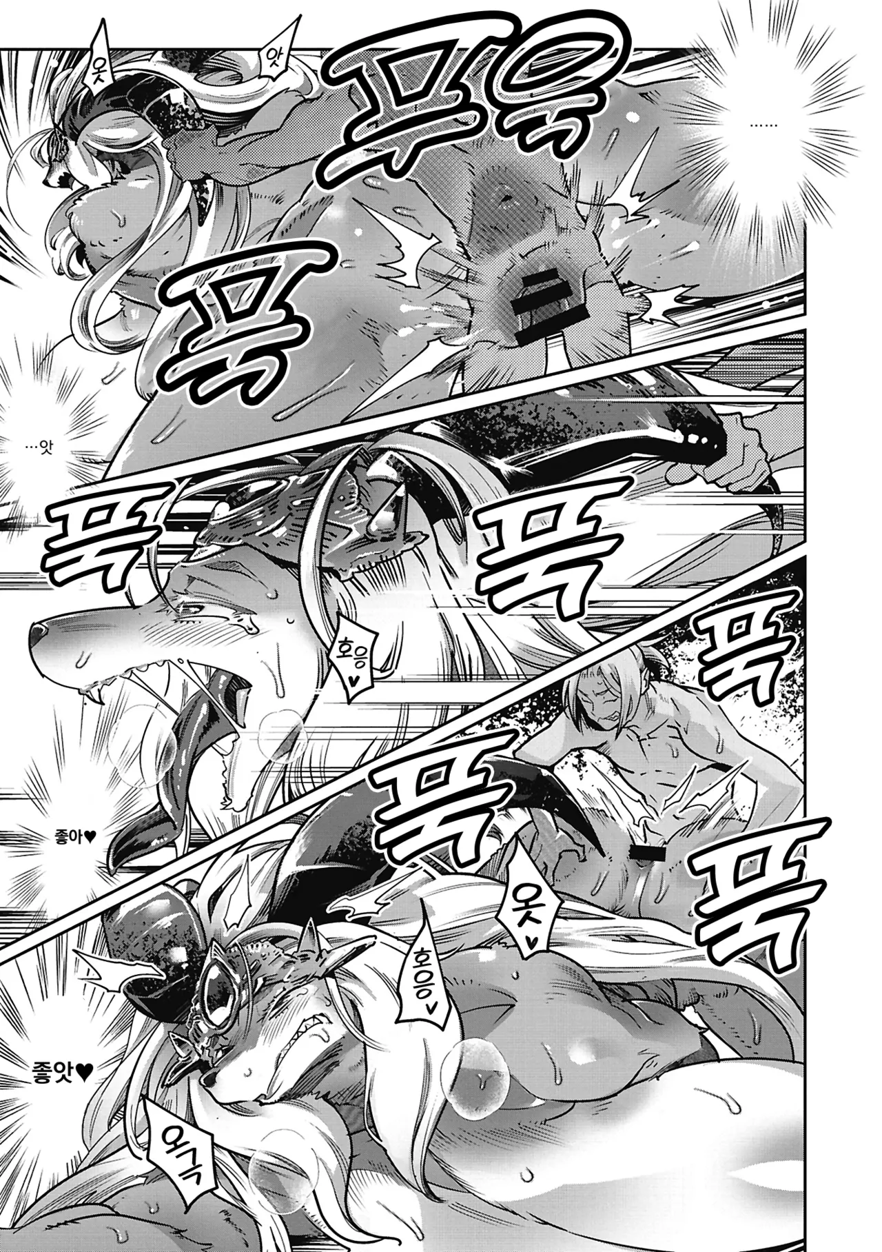 [Kemonono★] Kemono to Koishite Nani ga Warui! | 마물과 사랑하는 게 뭐가 나빠! Ch.1~4 [Korean] [Digital] 图片编号 82