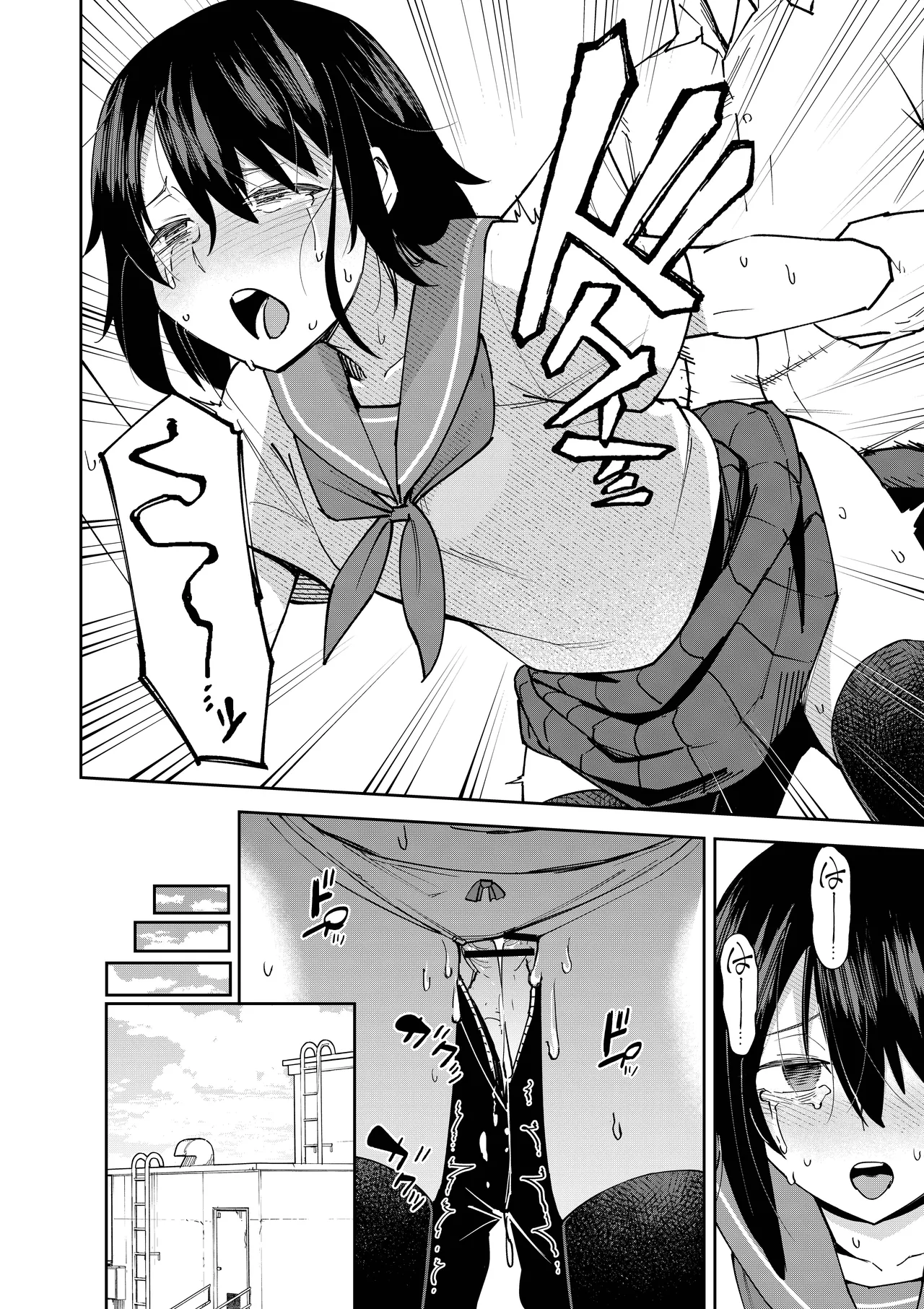 [Renshi Chiu] Irekawatta dake nanoni | 明明只是交换了身体 [Chinese] [clovers studio] imagen número 27