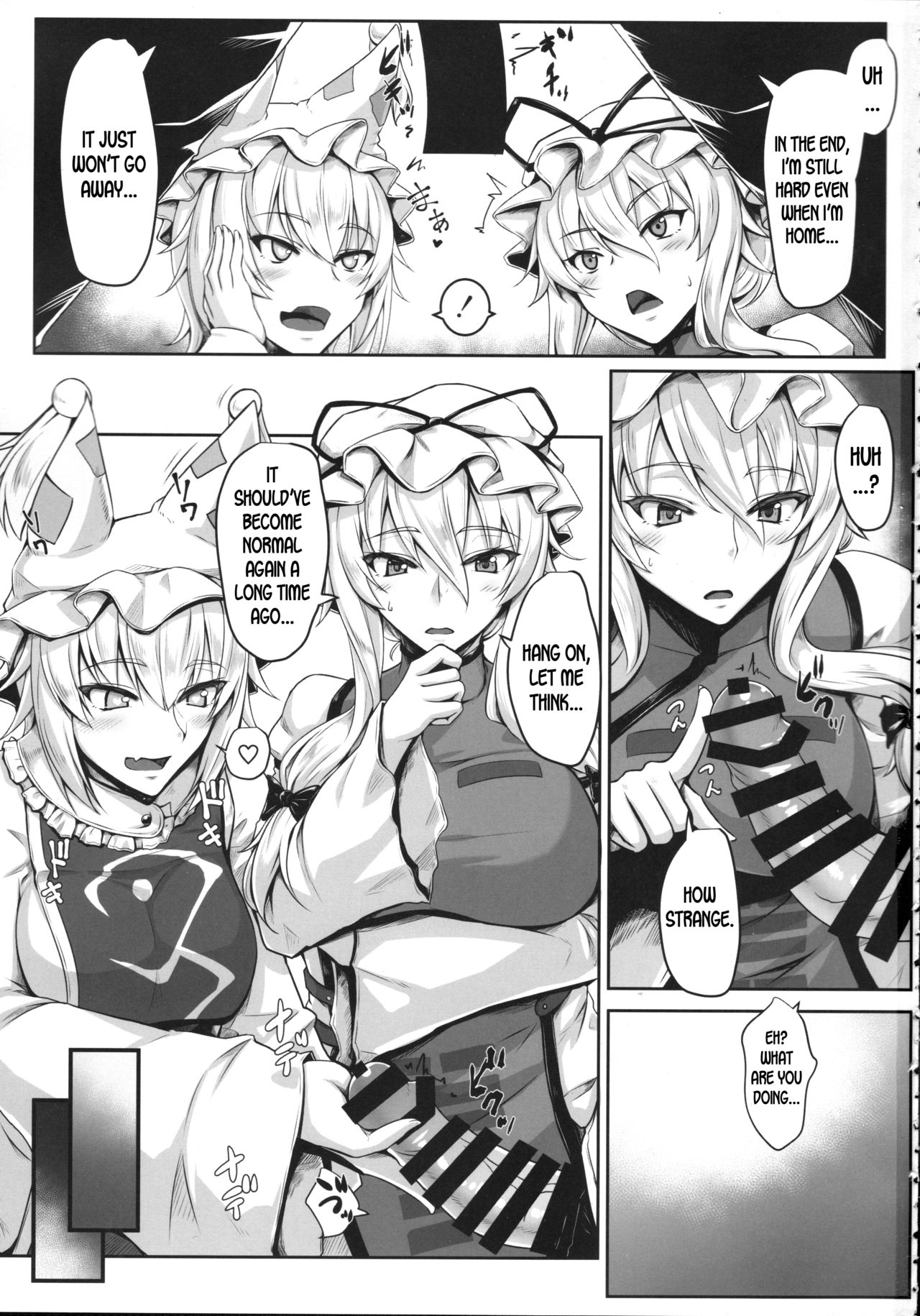 (Reitaisai 15) [Kuroshiro Desire (Akitsuki Karasu)] Hatsujouki no Ran-sama to EX Yukarin mo Issho (Touhou Project) [English] [desudesu] 画像番号 2