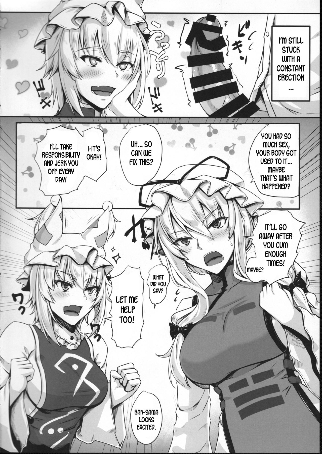 (Reitaisai 15) [Kuroshiro Desire (Akitsuki Karasu)] Hatsujouki no Ran-sama to EX Yukarin mo Issho (Touhou Project) [English] [desudesu] 画像番号 5