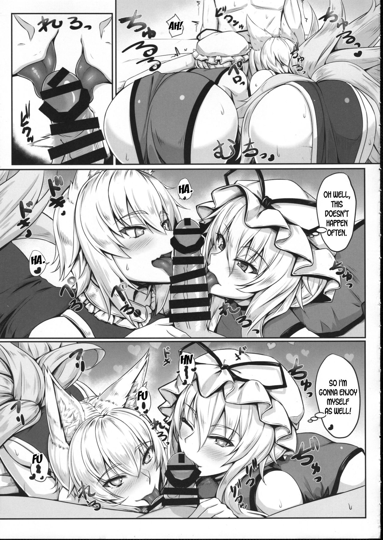 (Reitaisai 15) [Kuroshiro Desire (Akitsuki Karasu)] Hatsujouki no Ran-sama to EX Yukarin mo Issho (Touhou Project) [English] [desudesu] 画像番号 6