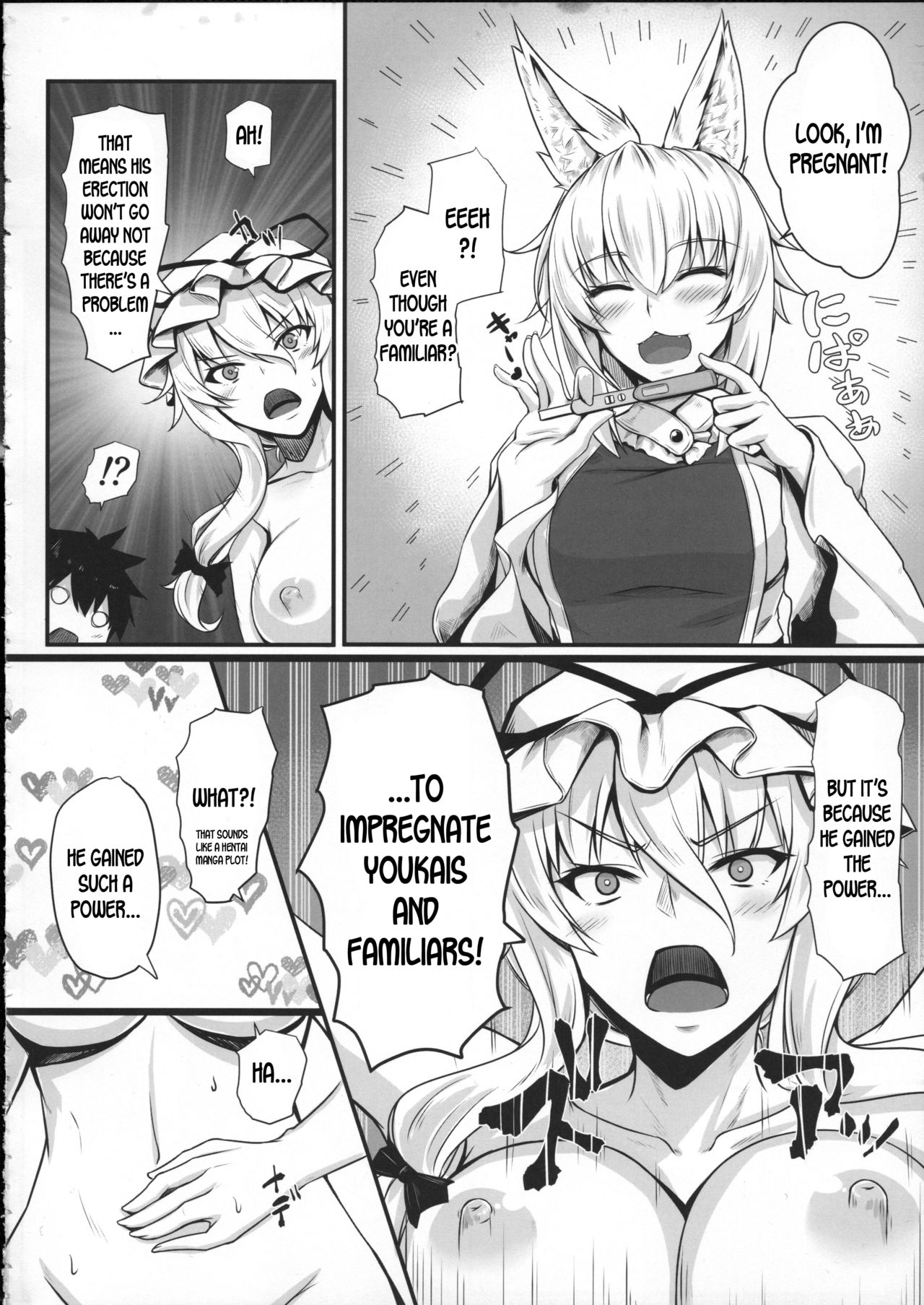 (Reitaisai 15) [Kuroshiro Desire (Akitsuki Karasu)] Hatsujouki no Ran-sama to EX Yukarin mo Issho (Touhou Project) [English] [desudesu] 画像番号 19