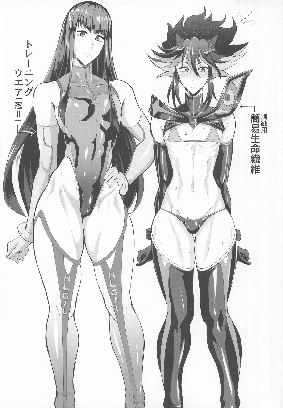 [TOPGUN (プリプリJET)] 女装コスプレイヤー・渚沙♂2 再就職先が女装ヒロインだった件 (キルラキル) 图片编号 18