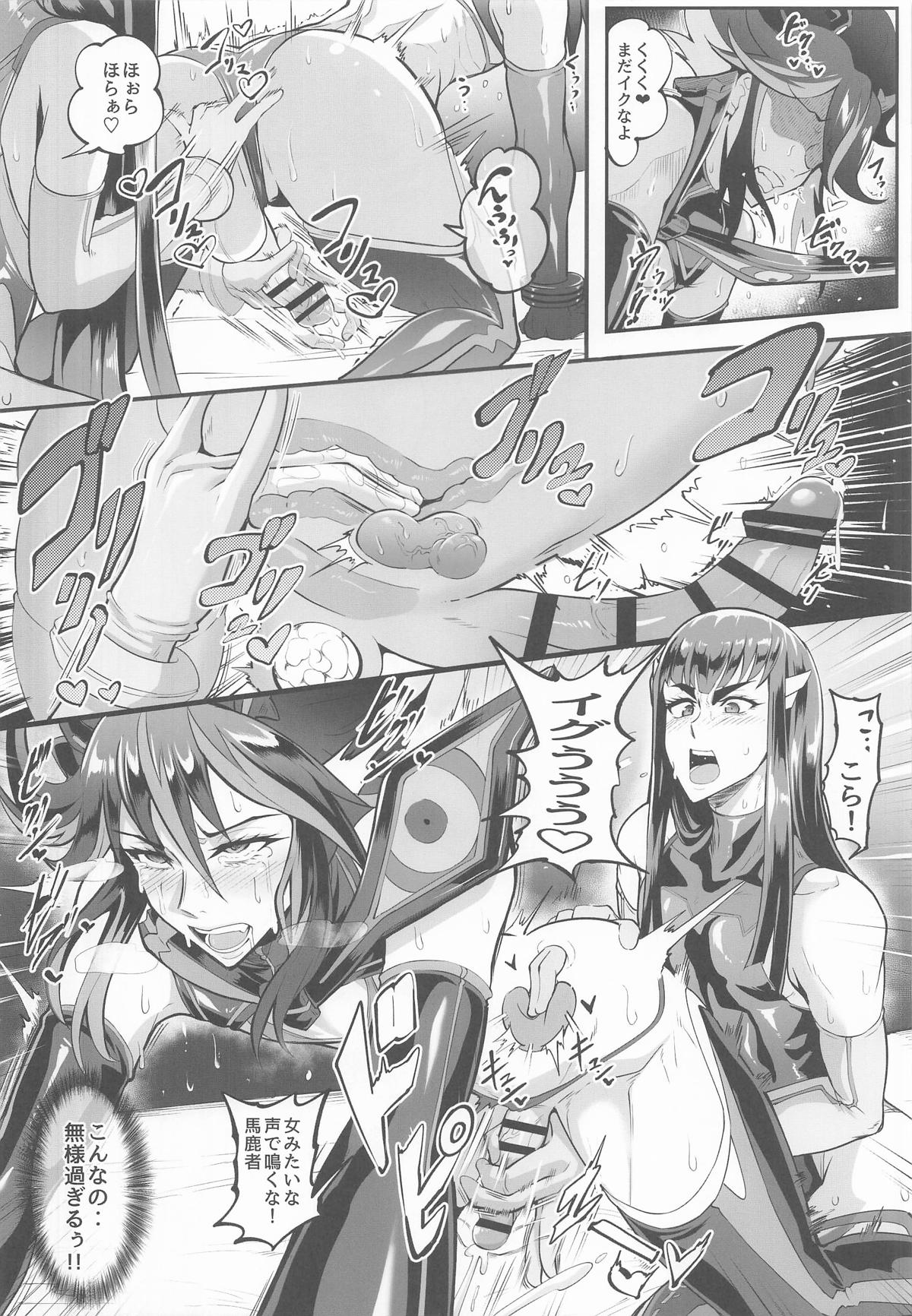 [TOPGUN (プリプリJET)] 女装コスプレイヤー・渚沙♂2 再就職先が女装ヒロインだった件 (キルラキル) 图片编号 19