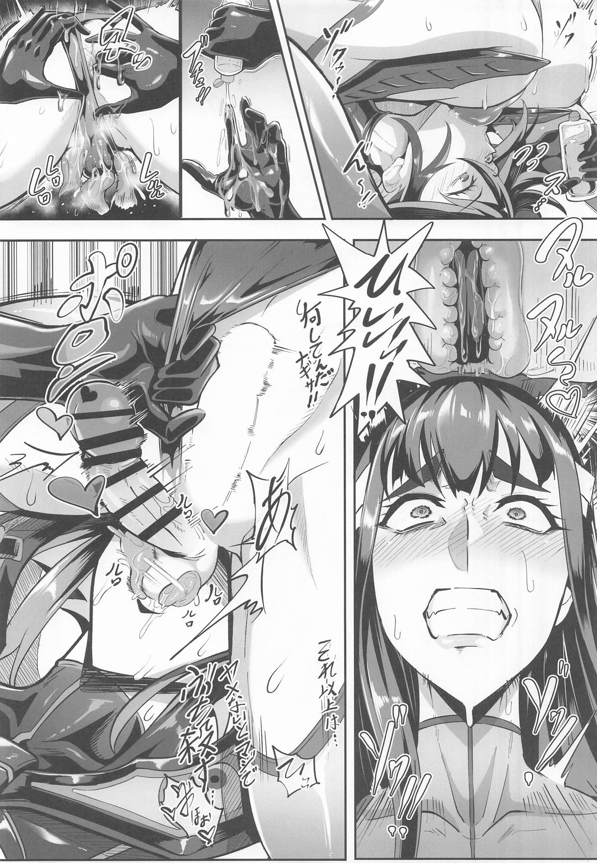 [TOPGUN (プリプリJET)] 女装コスプレイヤー・渚沙♂2 再就職先が女装ヒロインだった件 (キルラキル) 图片编号 22