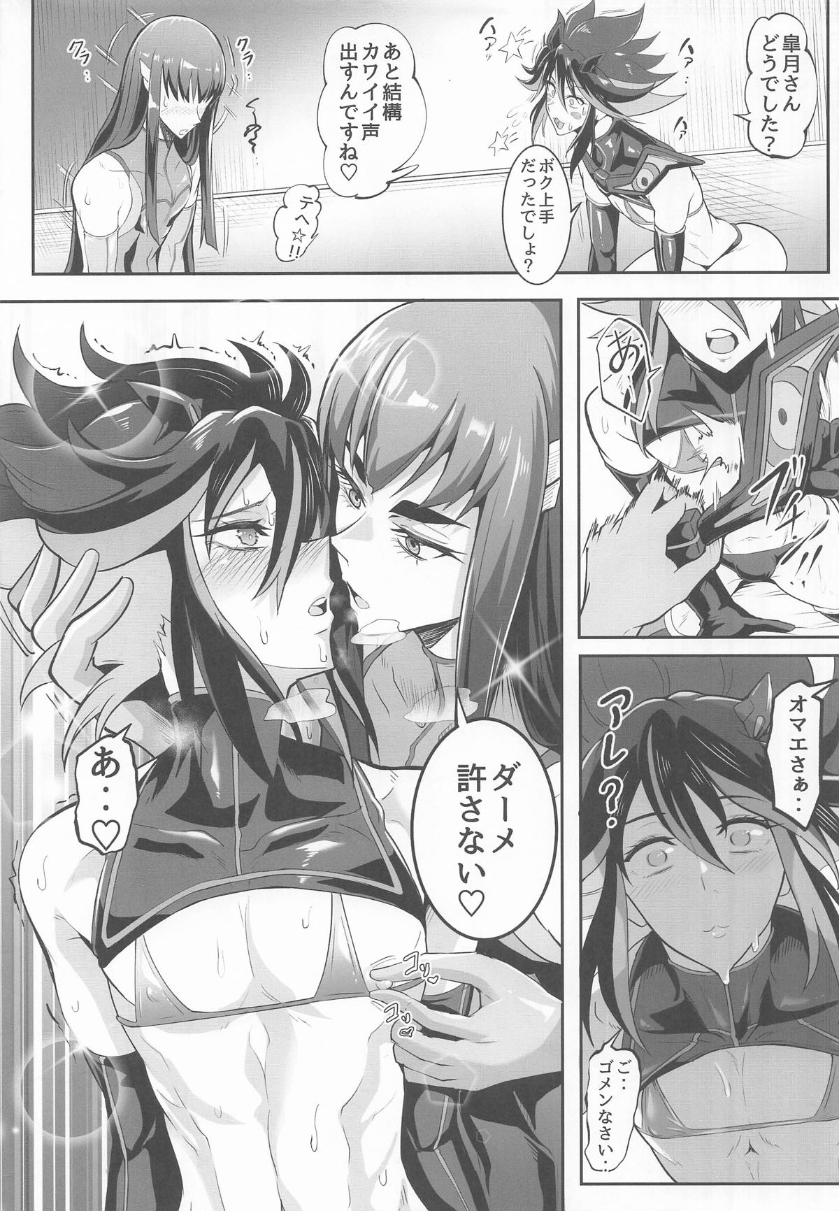 [TOPGUN (プリプリJET)] 女装コスプレイヤー・渚沙♂2 再就職先が女装ヒロインだった件 (キルラキル) 图片编号 24