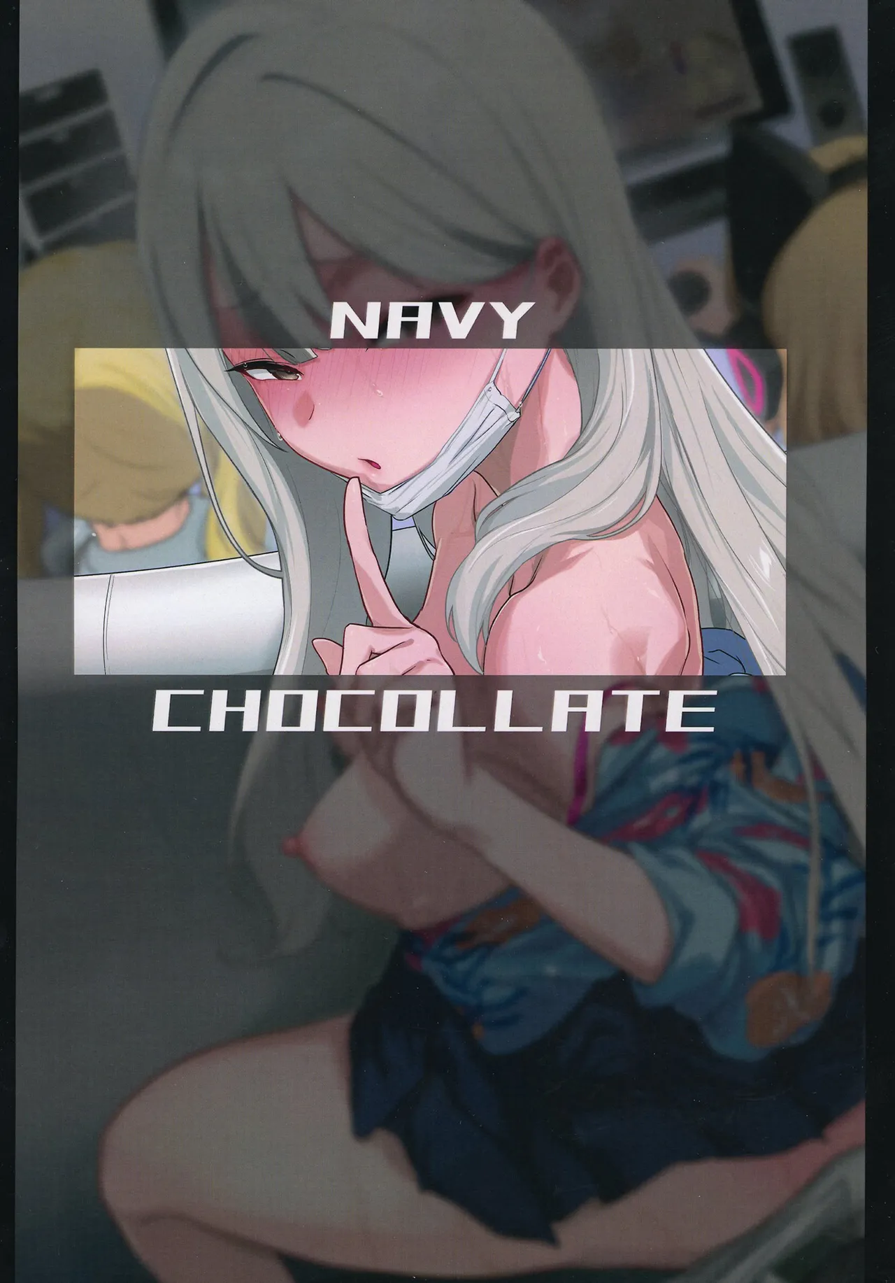 [NAVY COFFEE (Ao)] Konoka to Kossori | 和木乃香偷偷做愛 (Blue Archive) [Chinese] [Digital] 图片编号 46