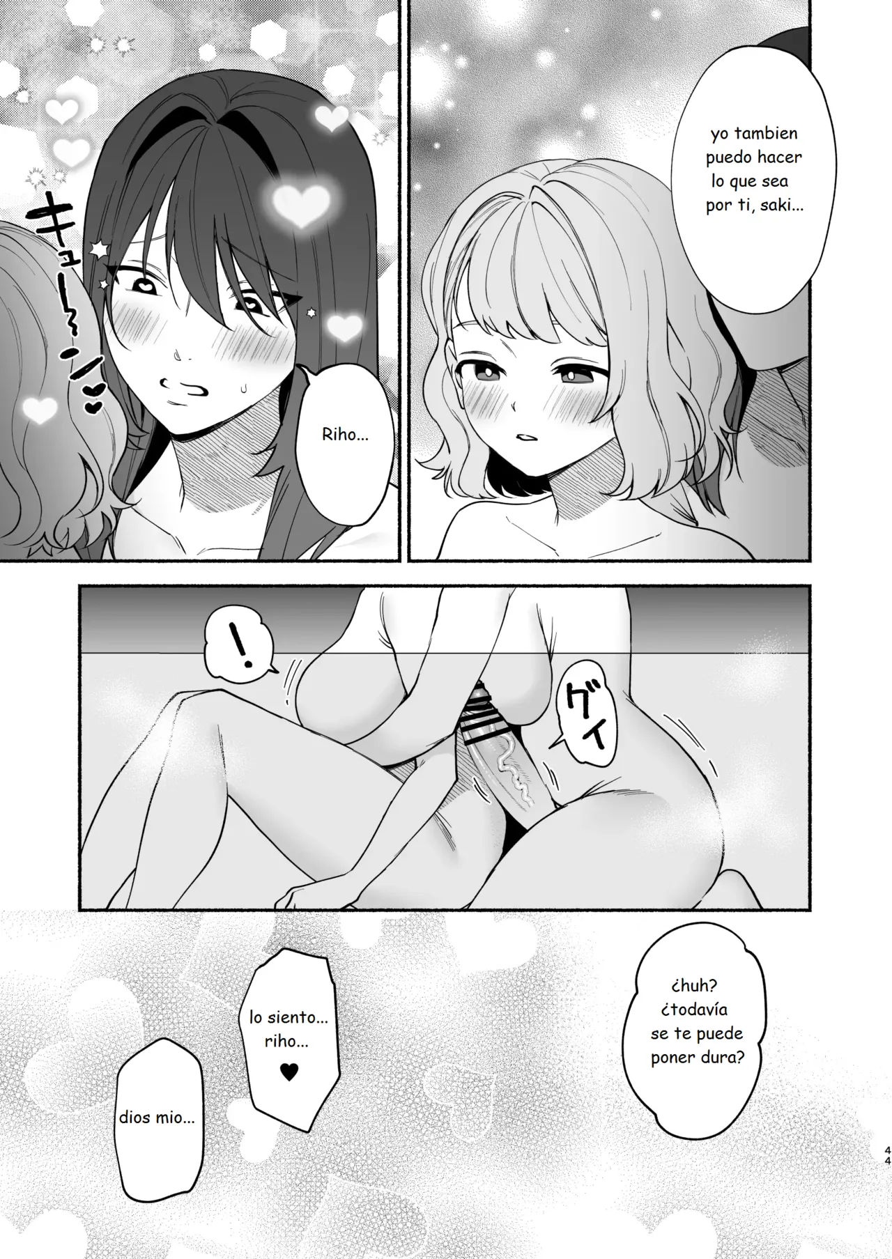Monopolizing My Childhood Friend And Having Loving Sex image number 43