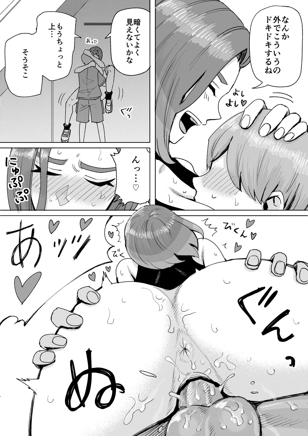 [ダミー] 真夜中に公民館の裏 (ポケモン) 图片编号 3