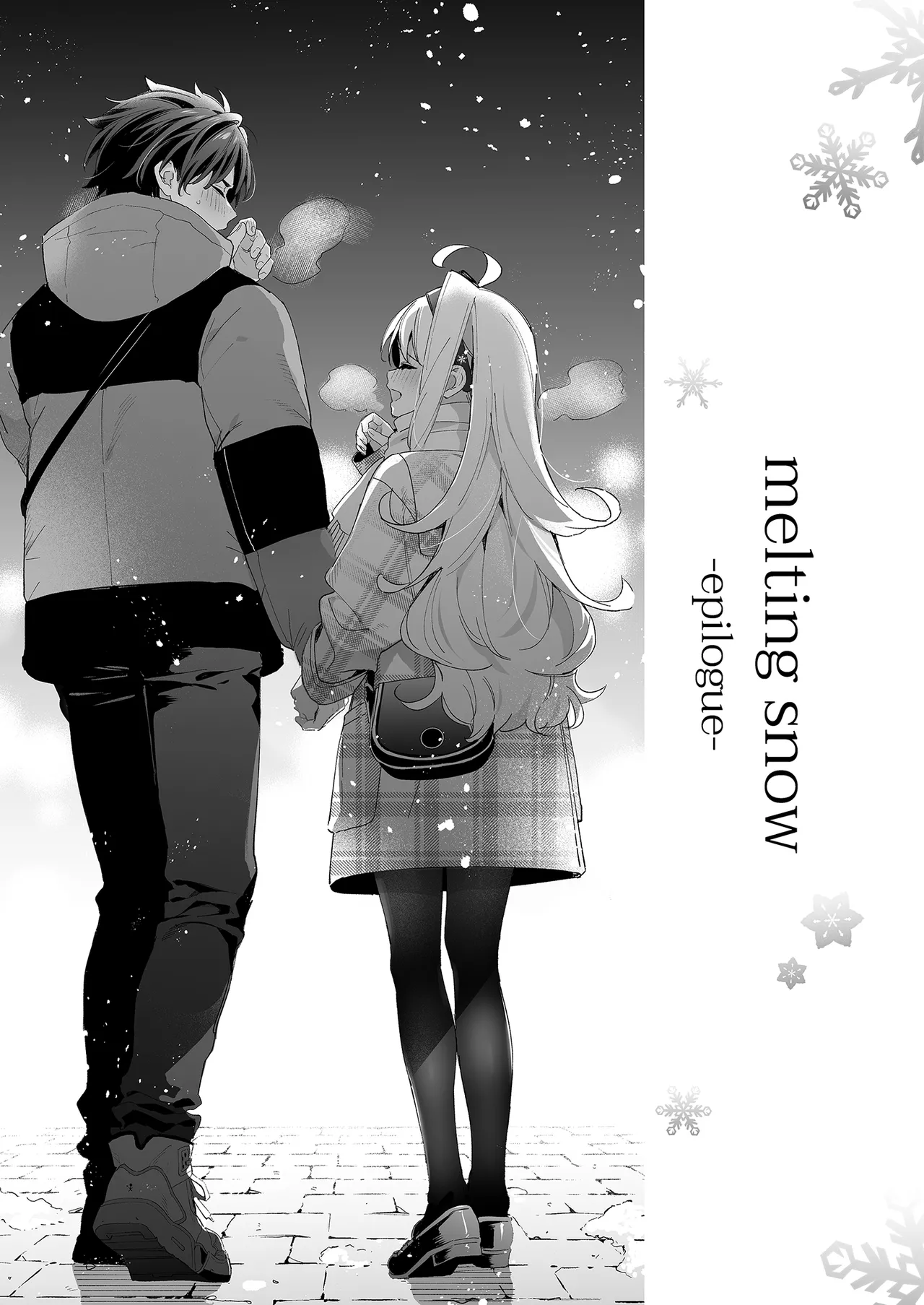 [Ringo no Naru Ki (Kise Itsuki)] melting snow -epilogue- [Chinese] [Decensored] [Digital] 画像番号 5