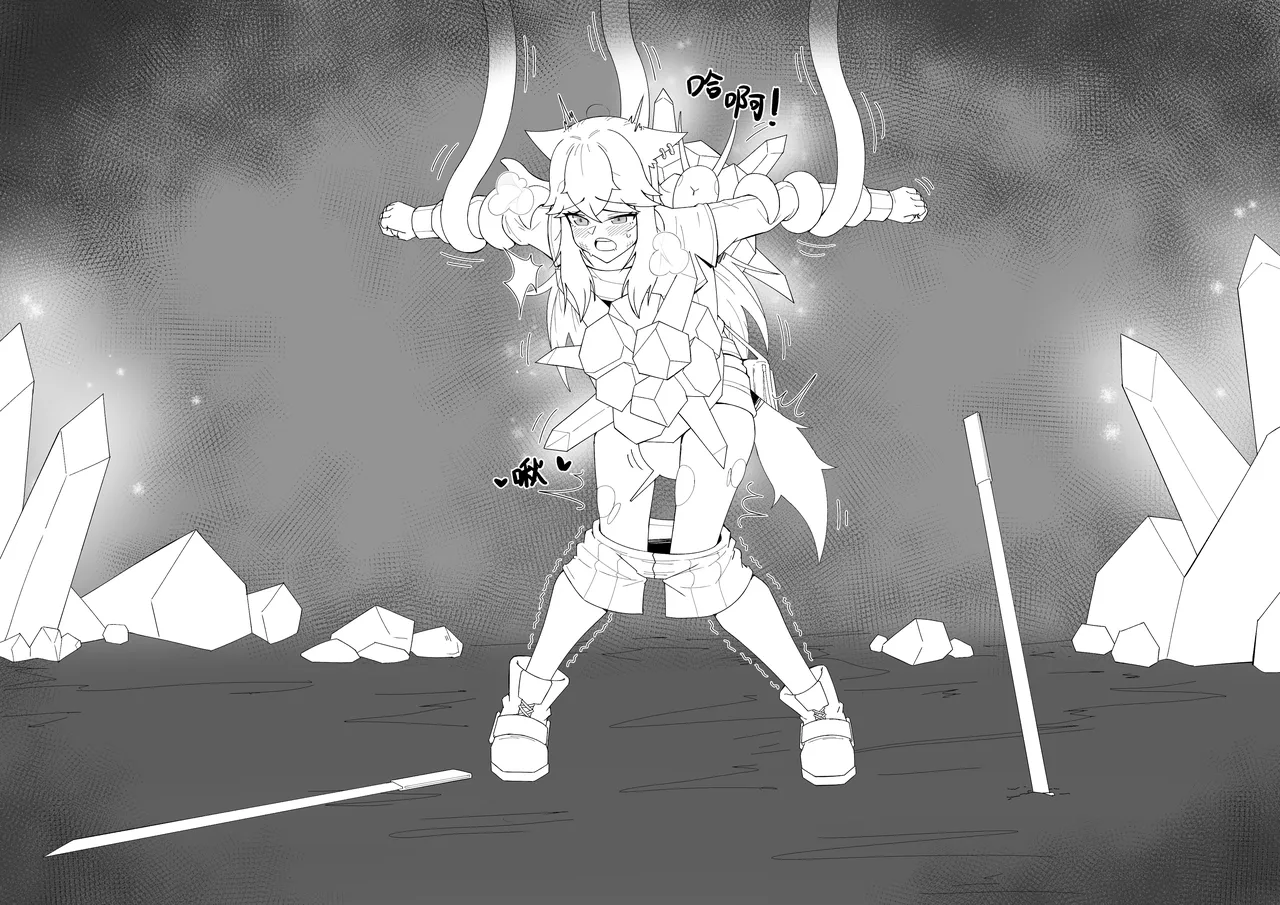 [pixiv]NOMAD(27460657) изображение № 14