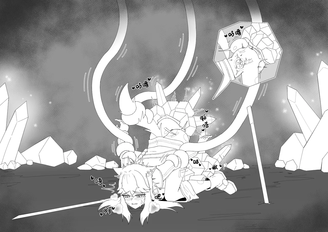 [pixiv]NOMAD(27460657) изображение № 15