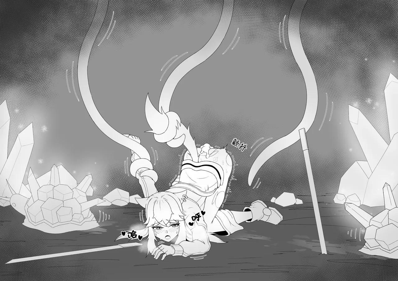 [pixiv]NOMAD(27460657) изображение № 16