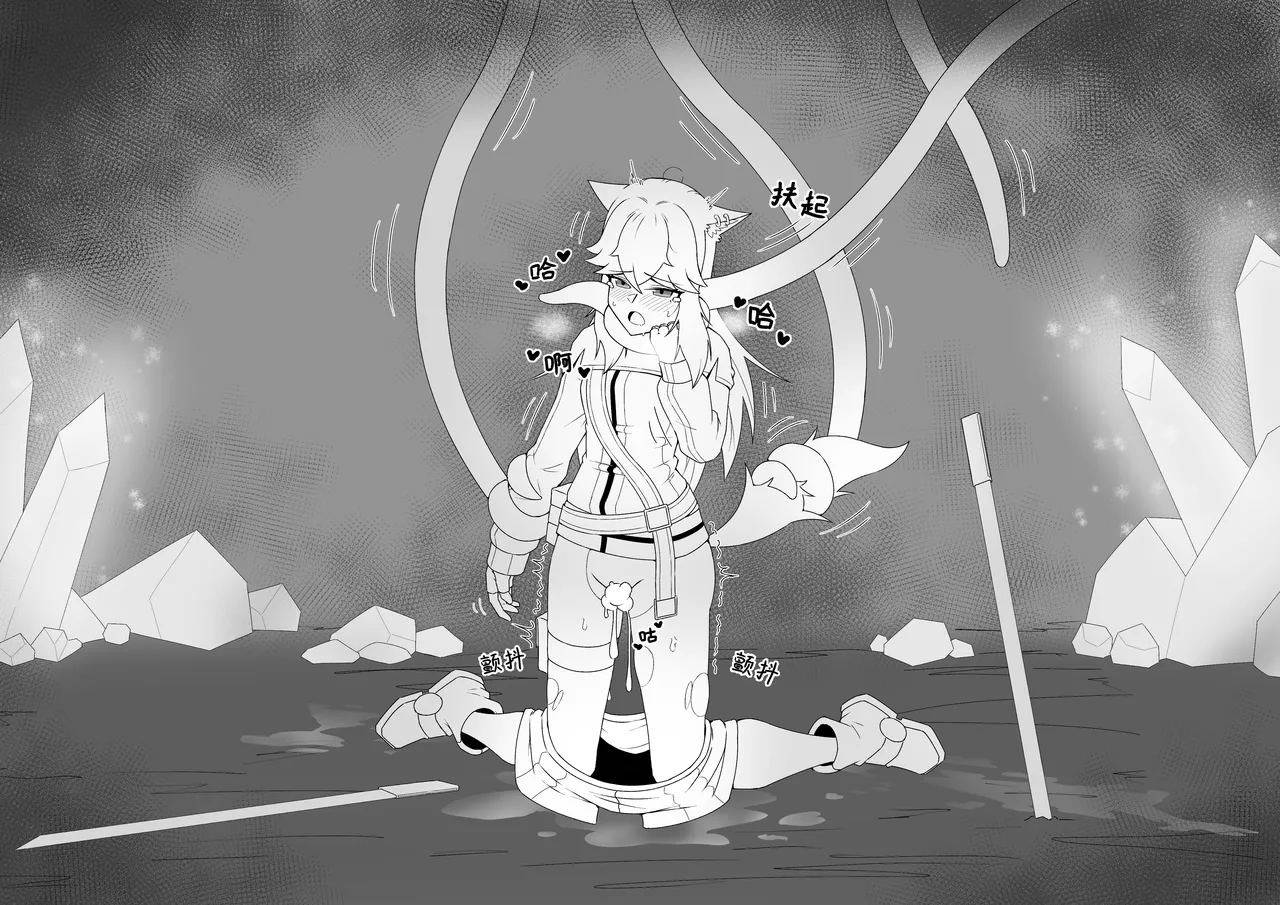 [pixiv]NOMAD(27460657) изображение № 17