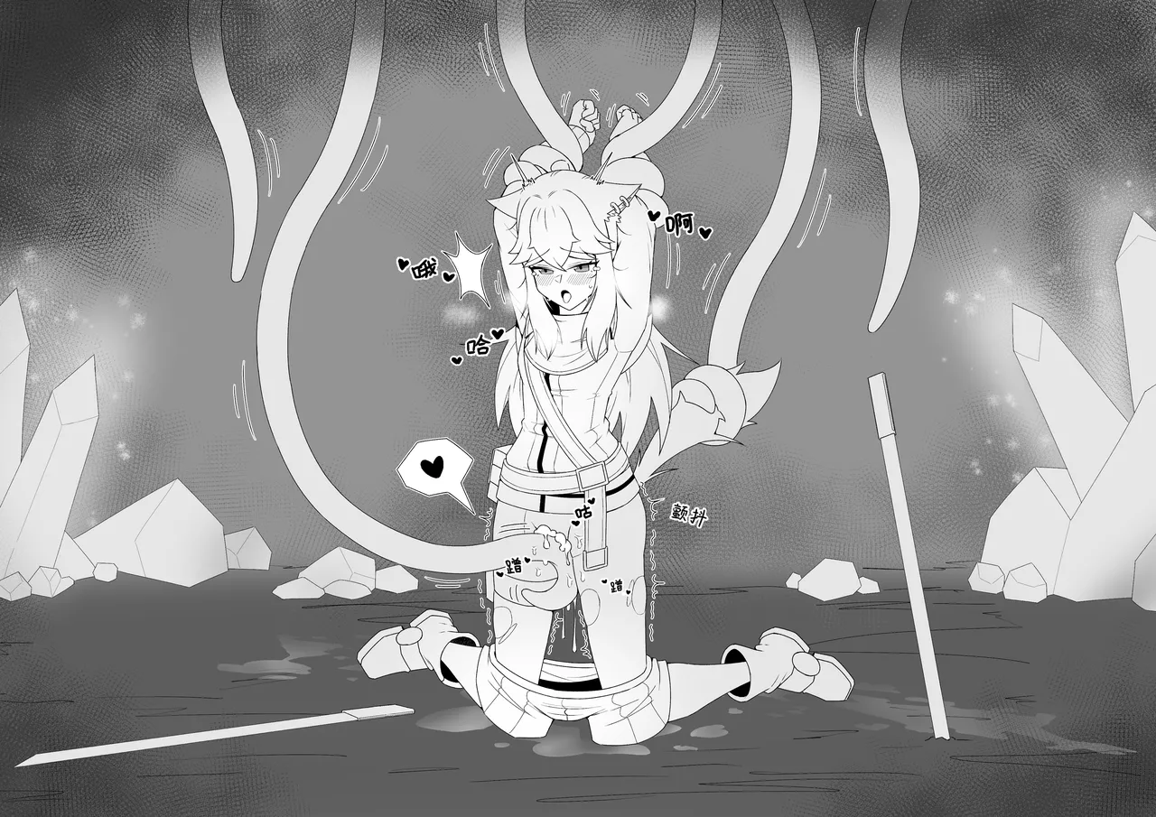 [pixiv]NOMAD(27460657) изображение № 18