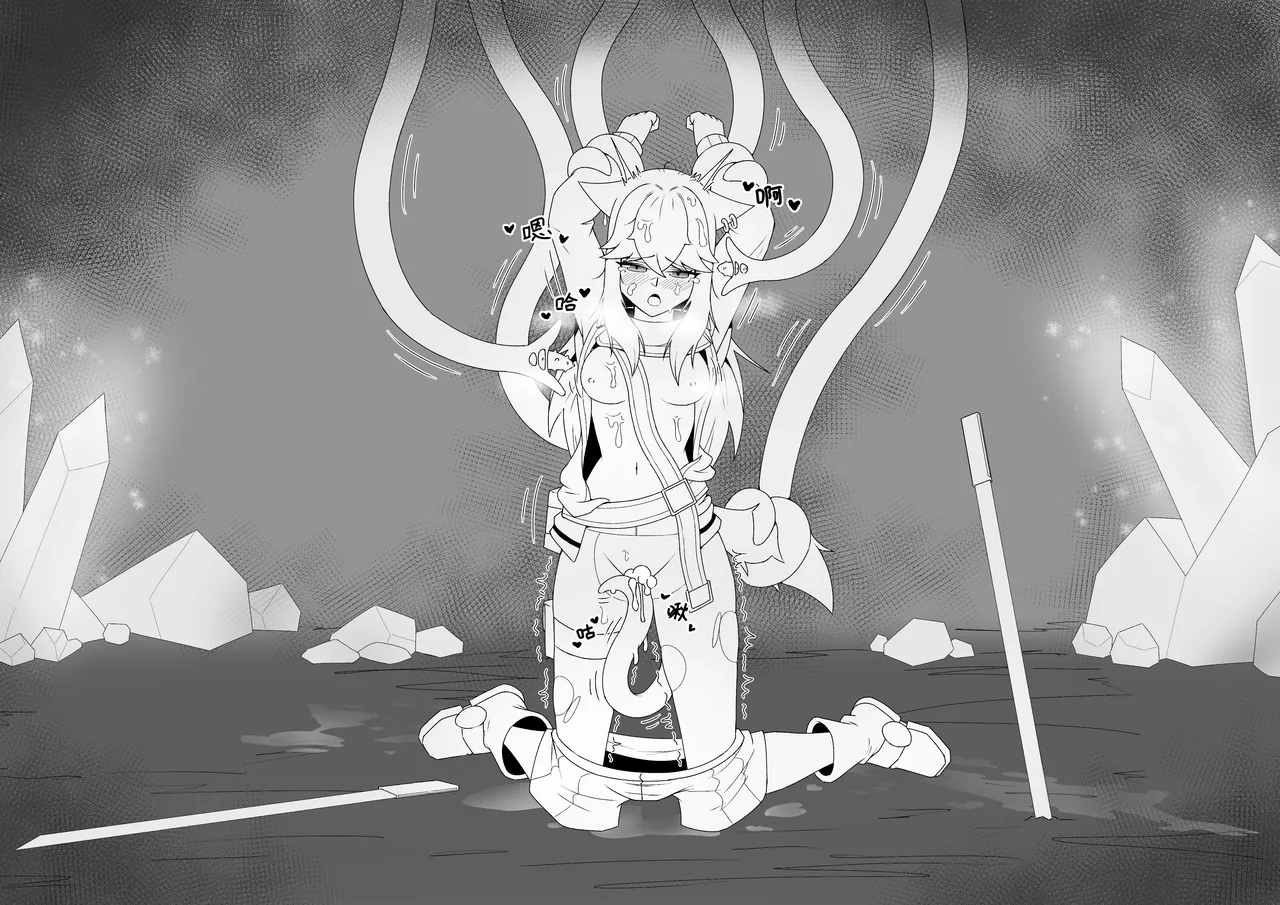 [pixiv]NOMAD(27460657) изображение № 20