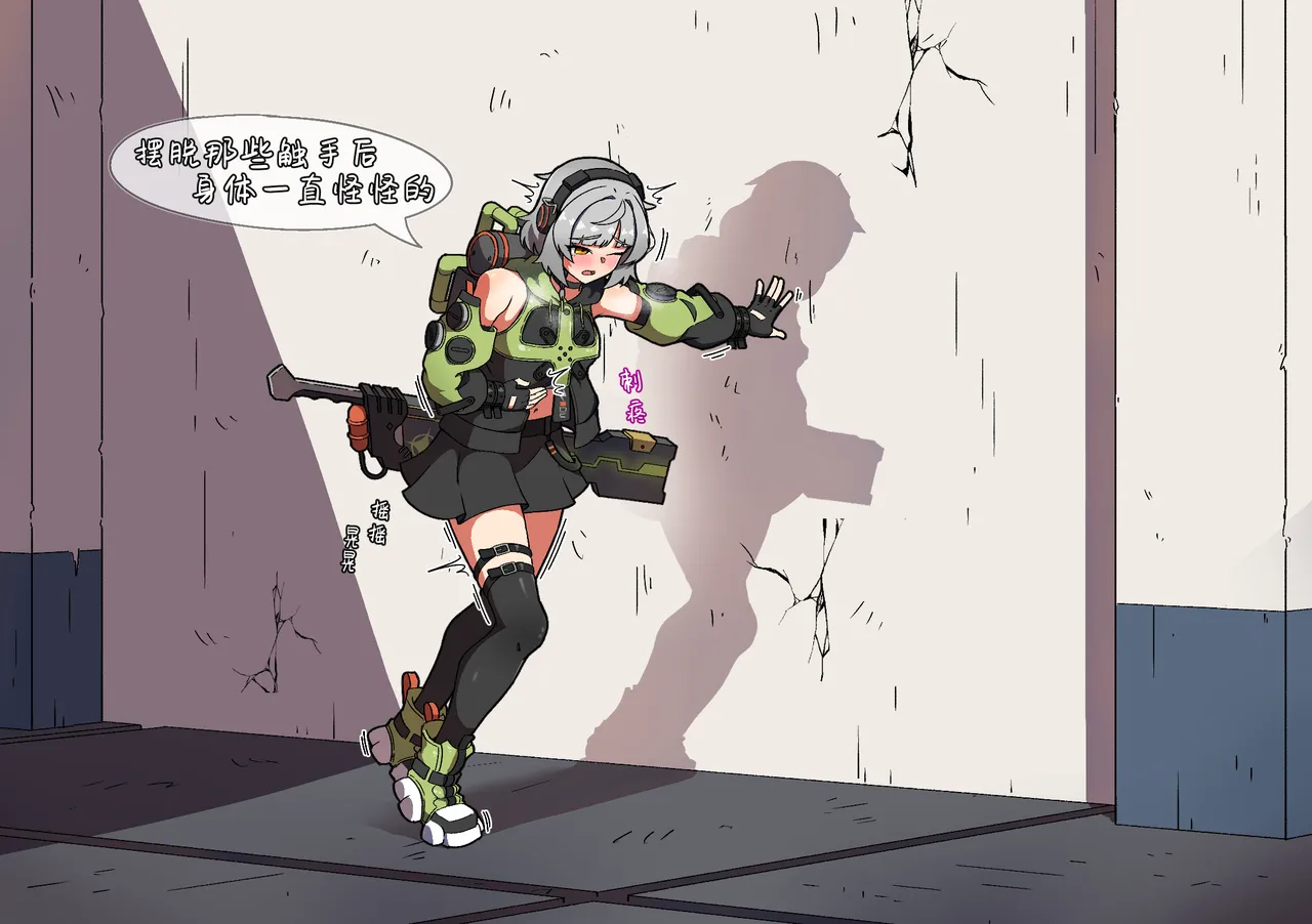 [pixiv]NOMAD(27460657) изображение № 56