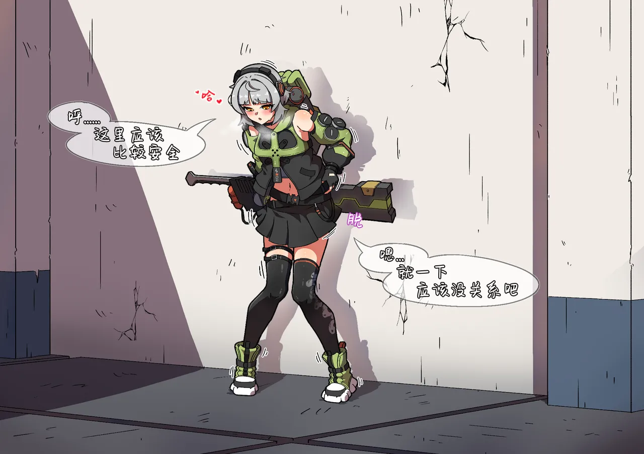 [pixiv]NOMAD(27460657) изображение № 57