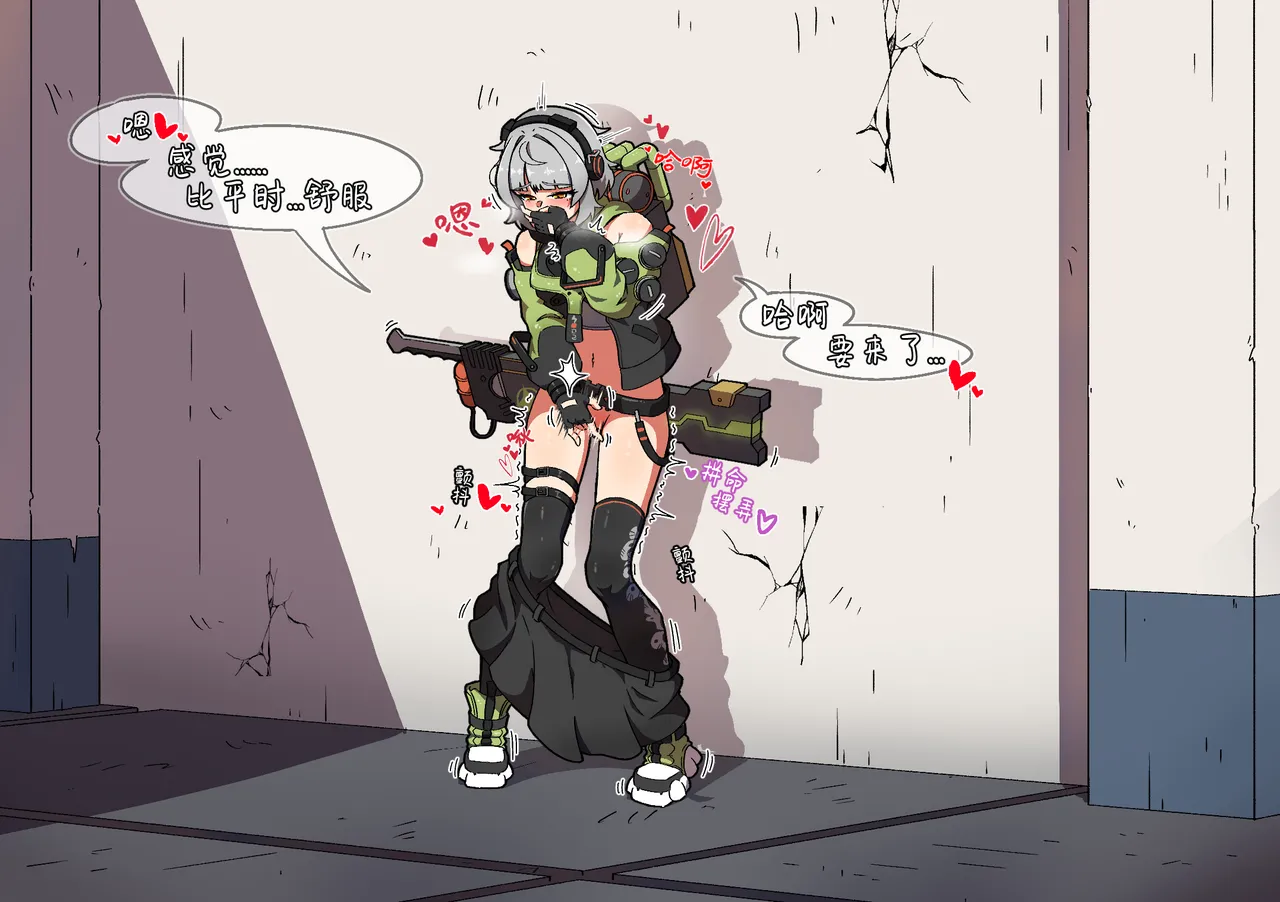 [pixiv]NOMAD(27460657) изображение № 58