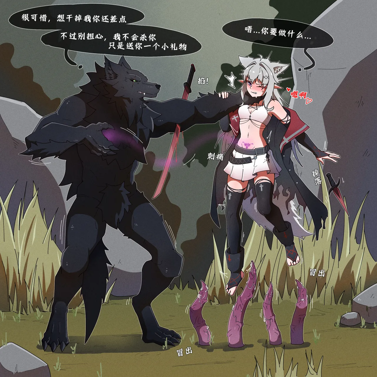 [pixiv]NOMAD(27460657) изображение № 82