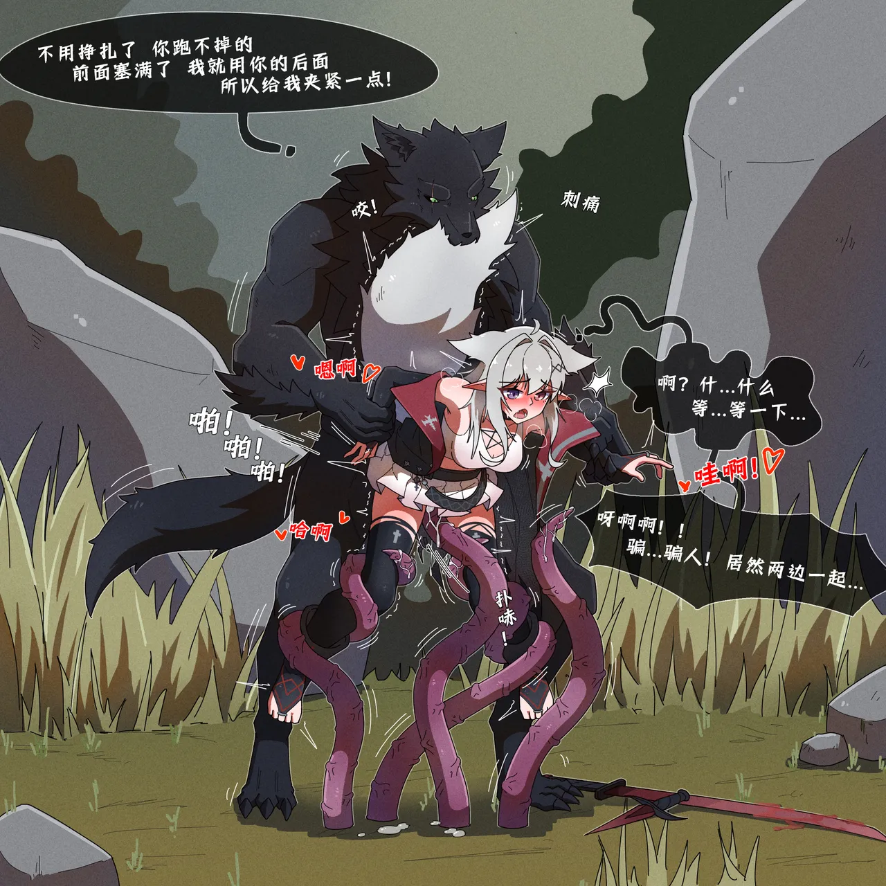 [pixiv]NOMAD(27460657) изображение № 83