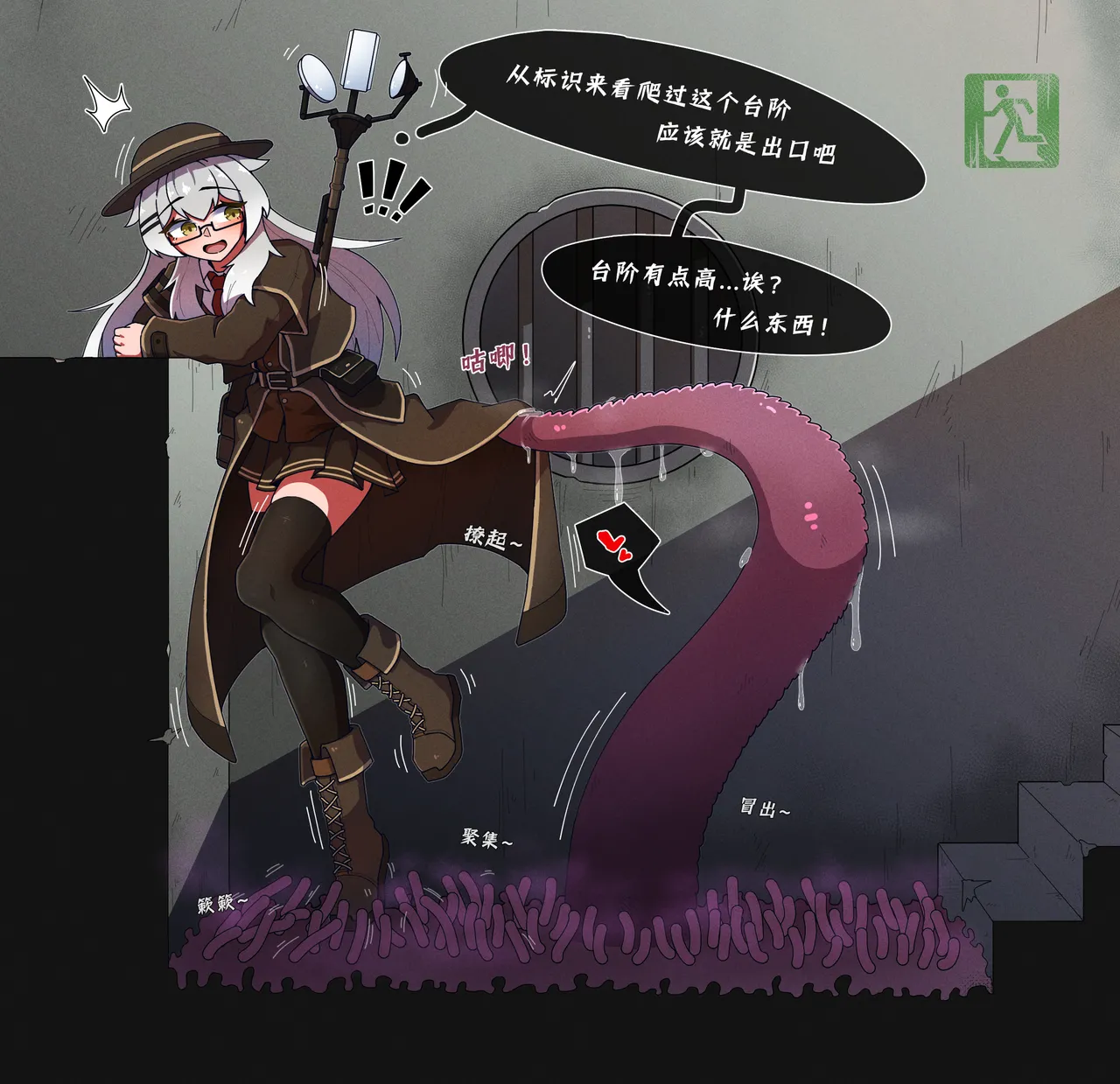 [pixiv]NOMAD(27460657) изображение № 86