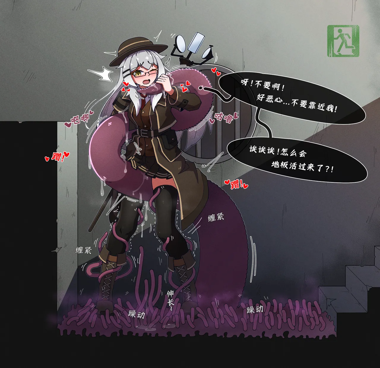 [pixiv]NOMAD(27460657) изображение № 87