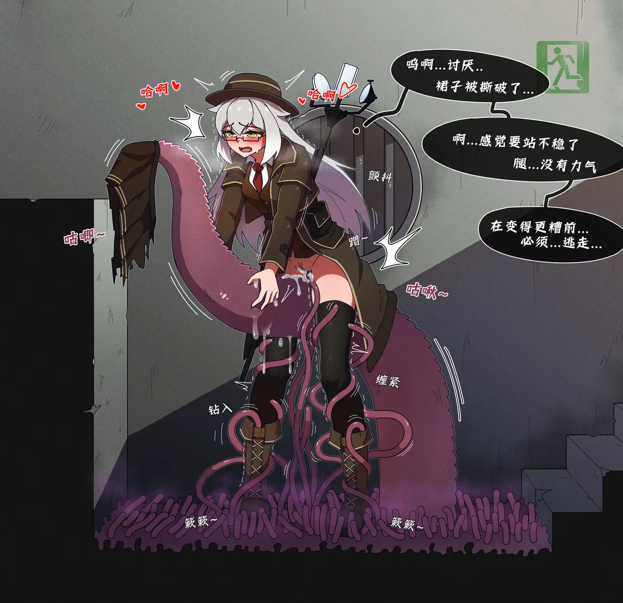 [pixiv]NOMAD(27460657) изображение № 88