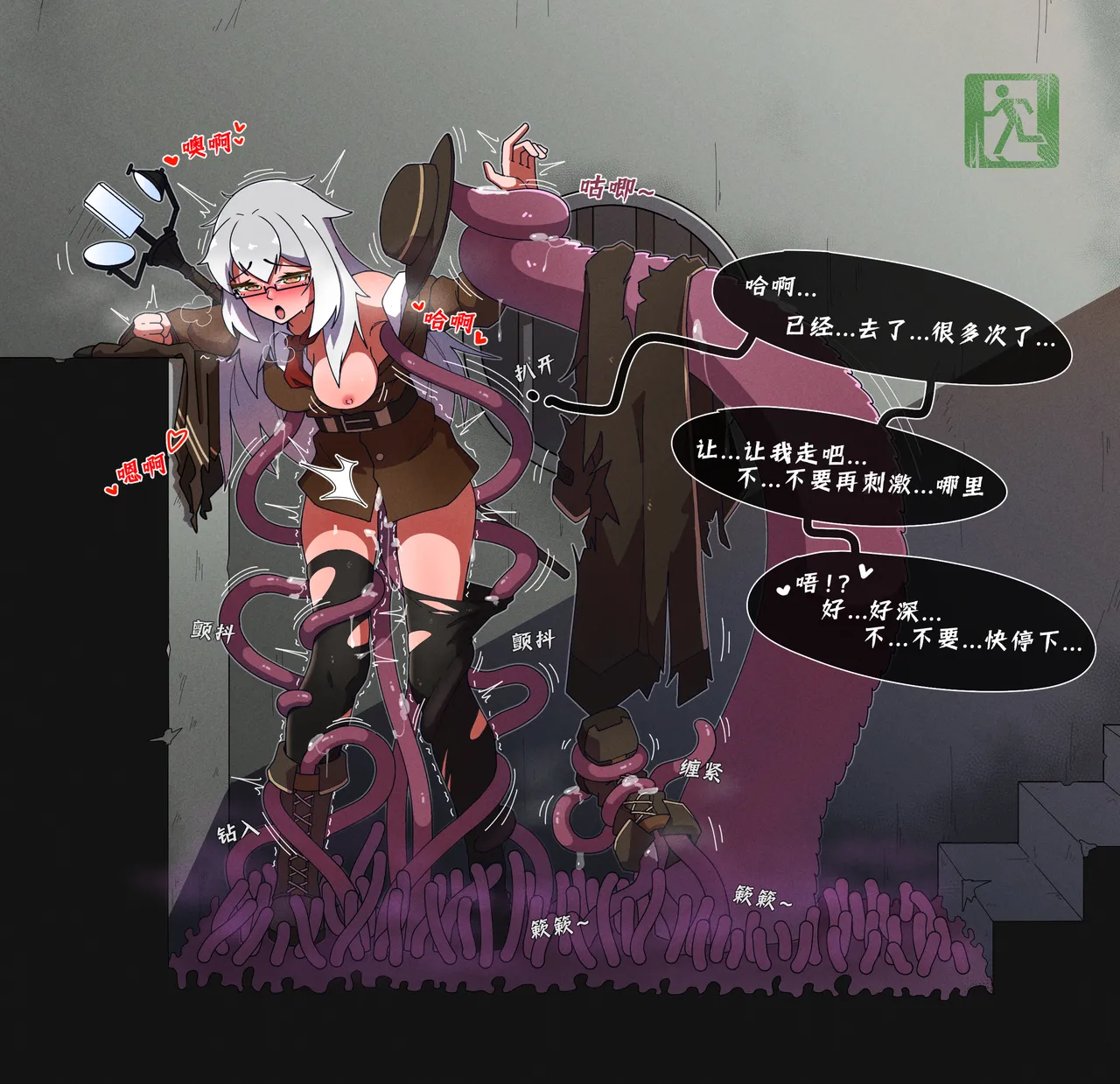 [pixiv]NOMAD(27460657) изображение № 89