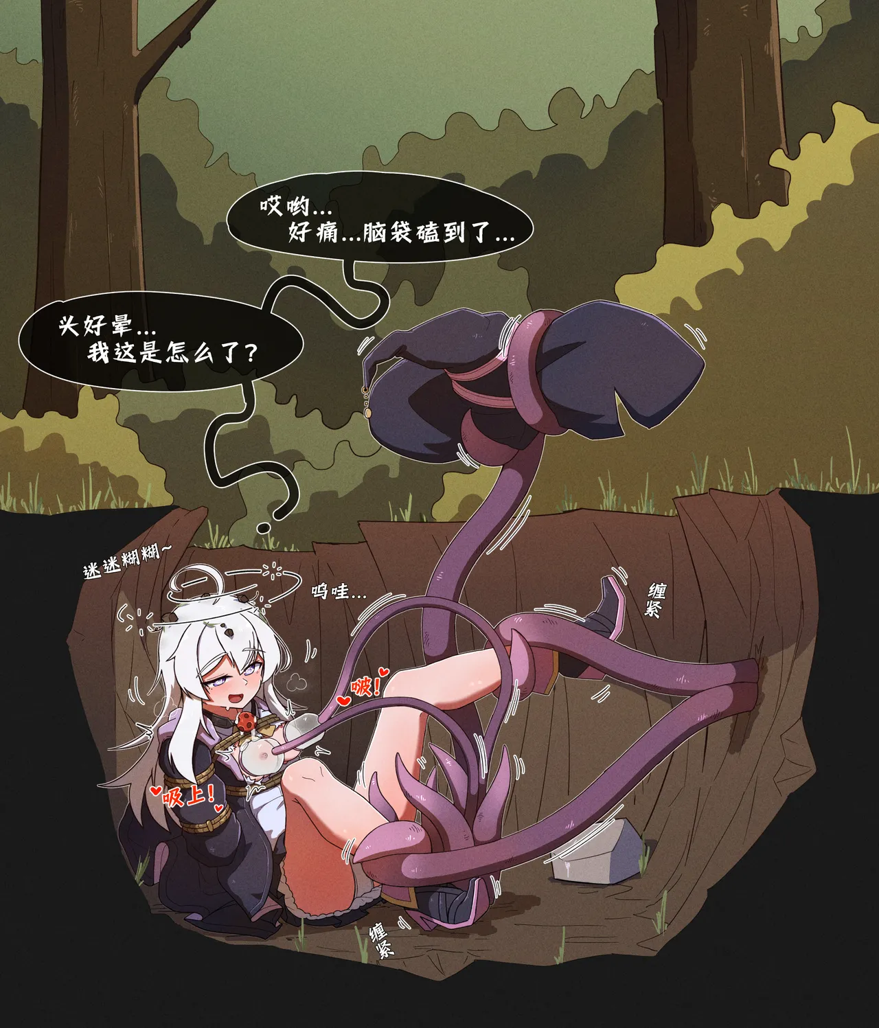 [pixiv]NOMAD(27460657) изображение № 102